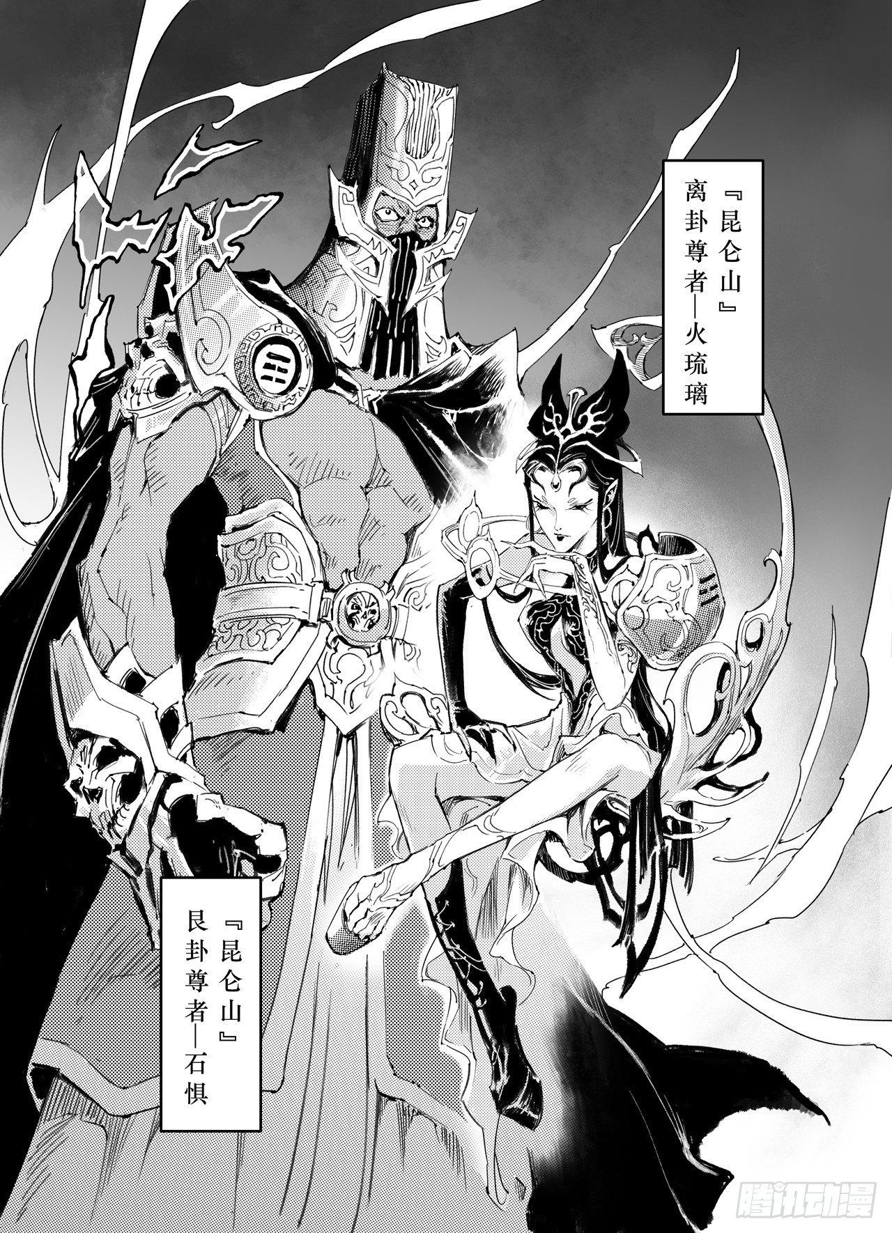 39.天兵驾临17