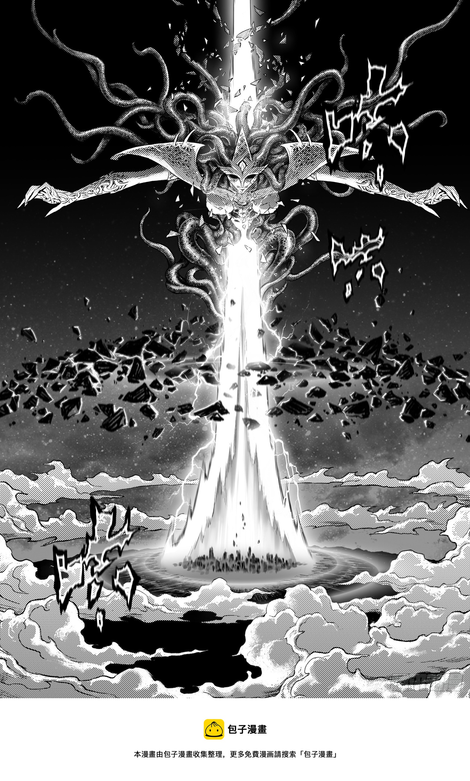 113.跨越神祇之人-下9