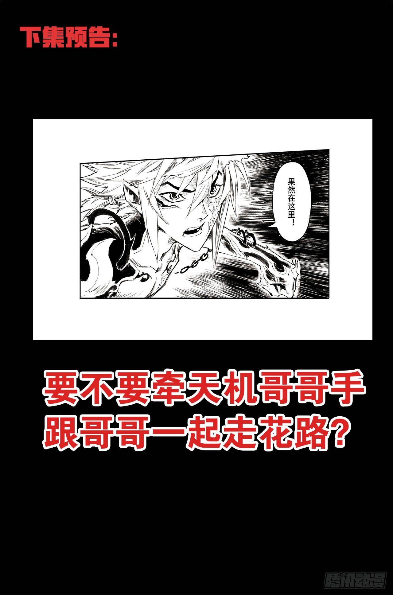 49.一线生机11