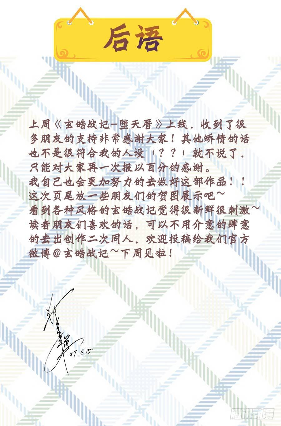 4.畸形异兽11