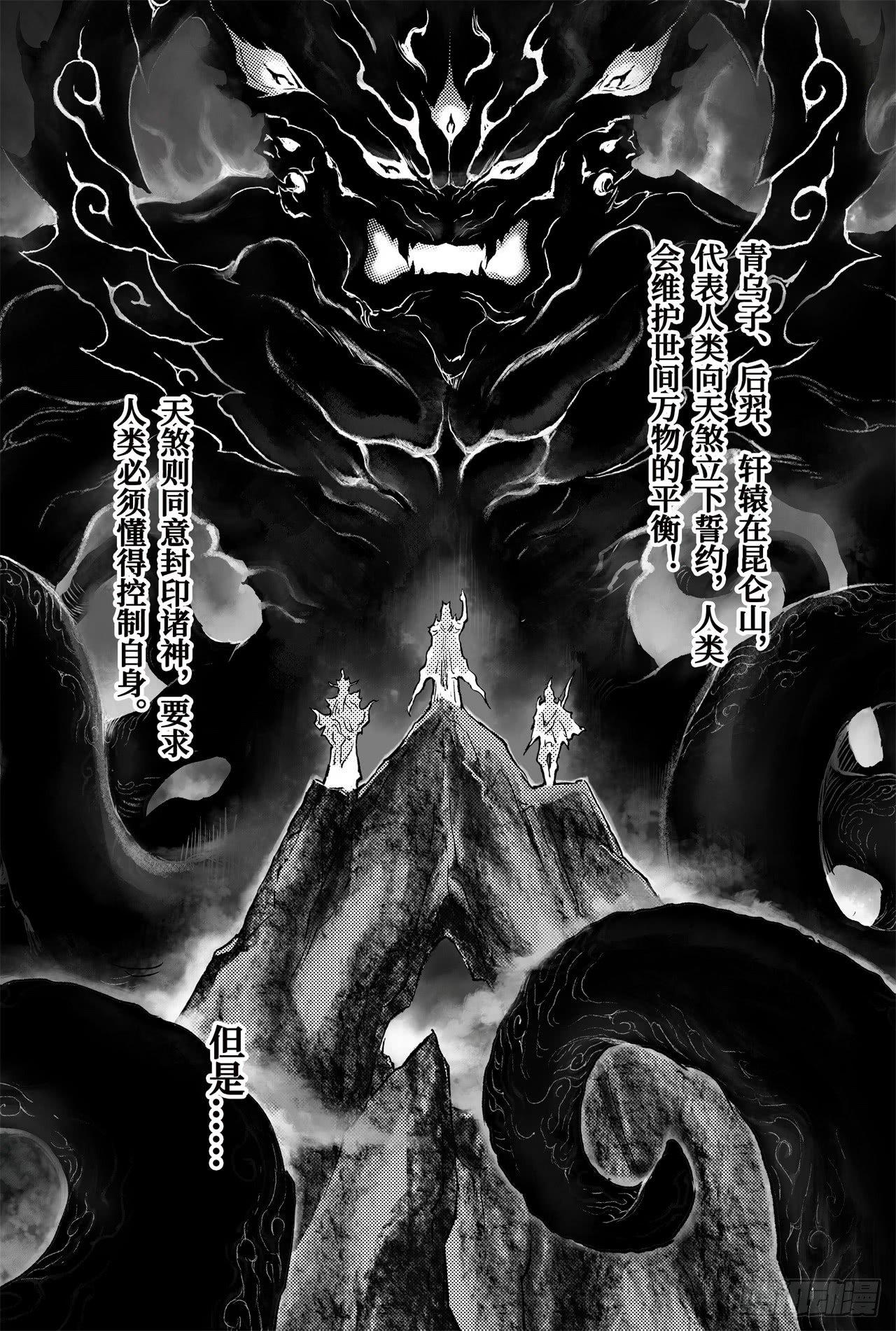 71.干极法阵最高层2