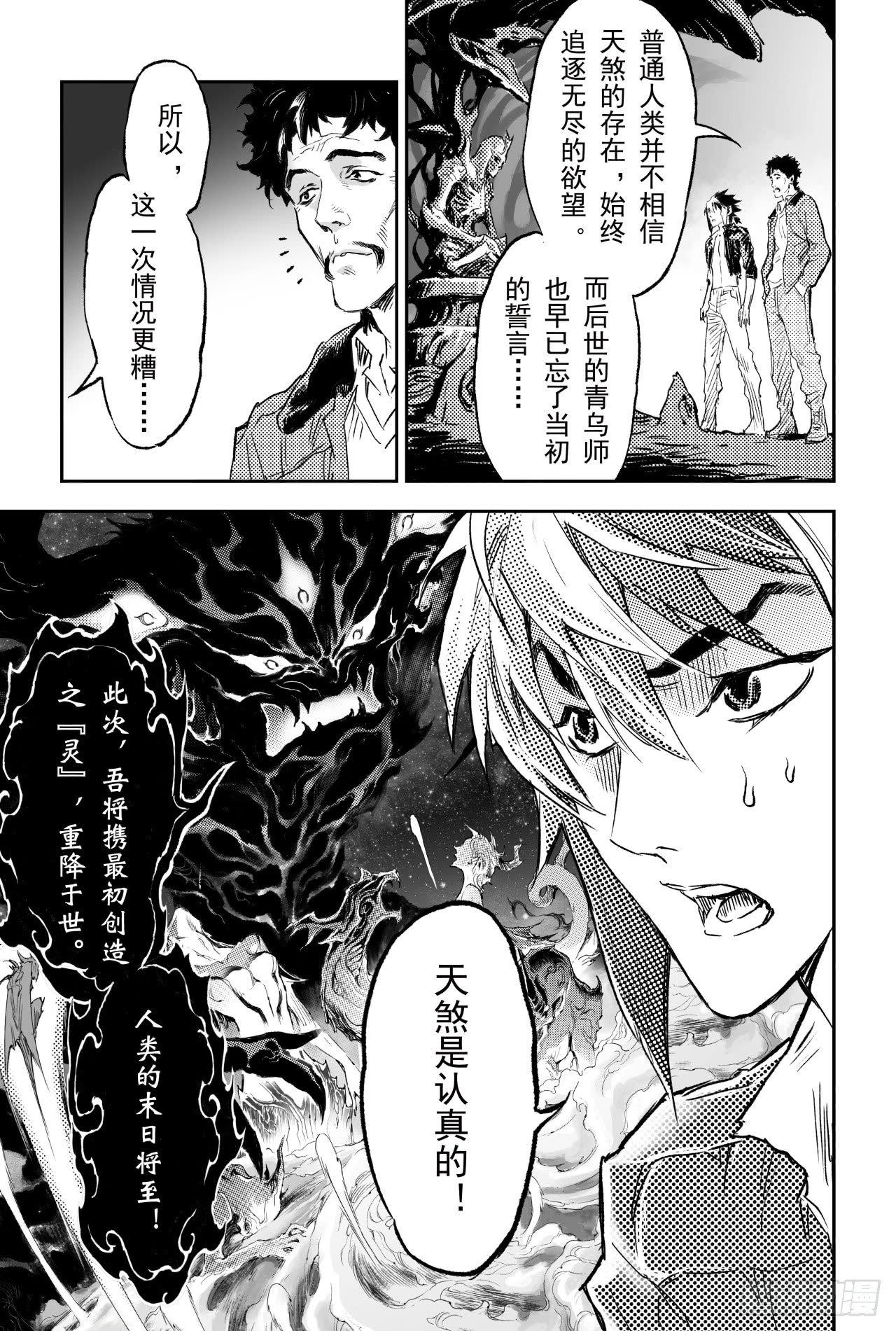 71.干极法阵最高层6