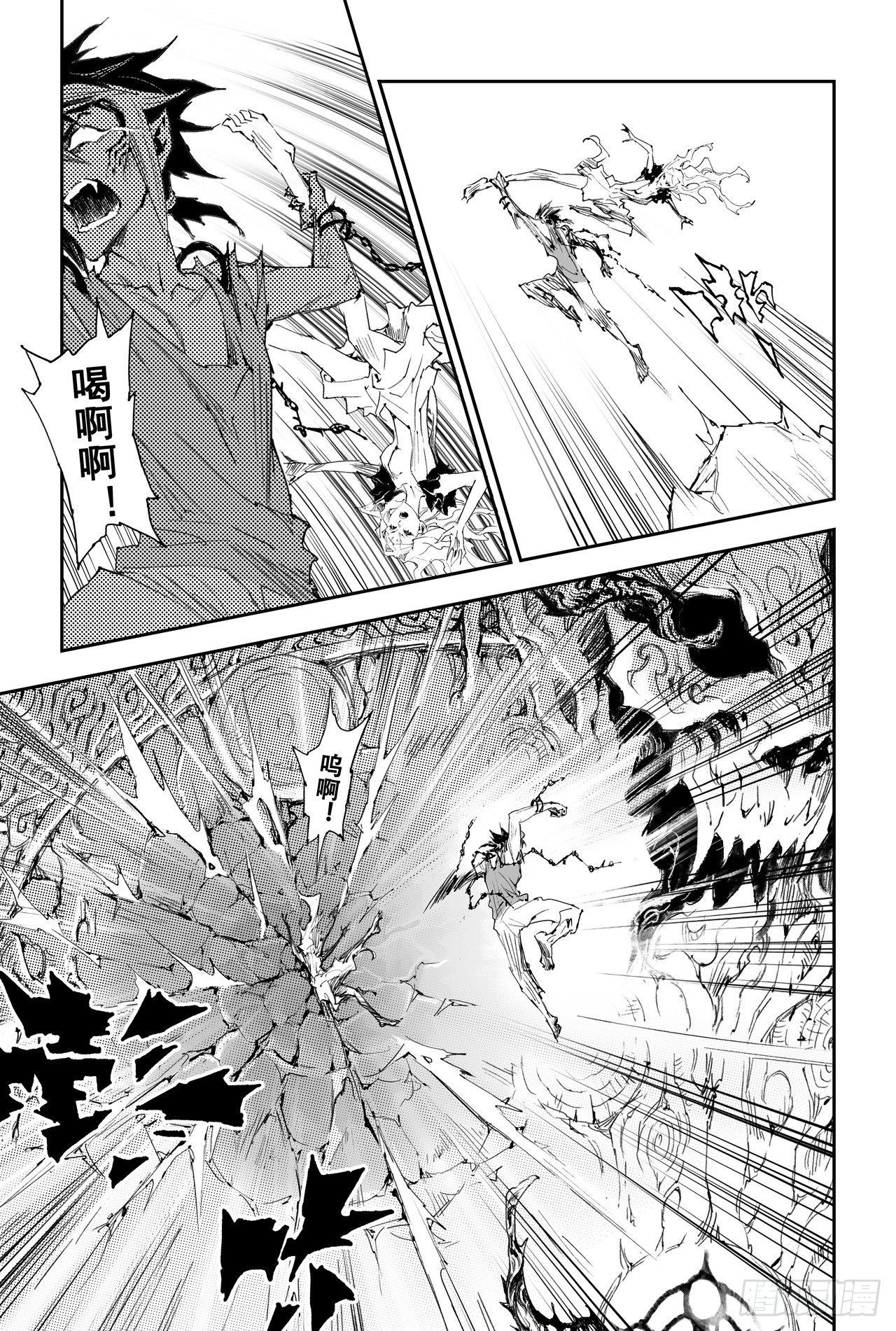 31.愤怒的拳5