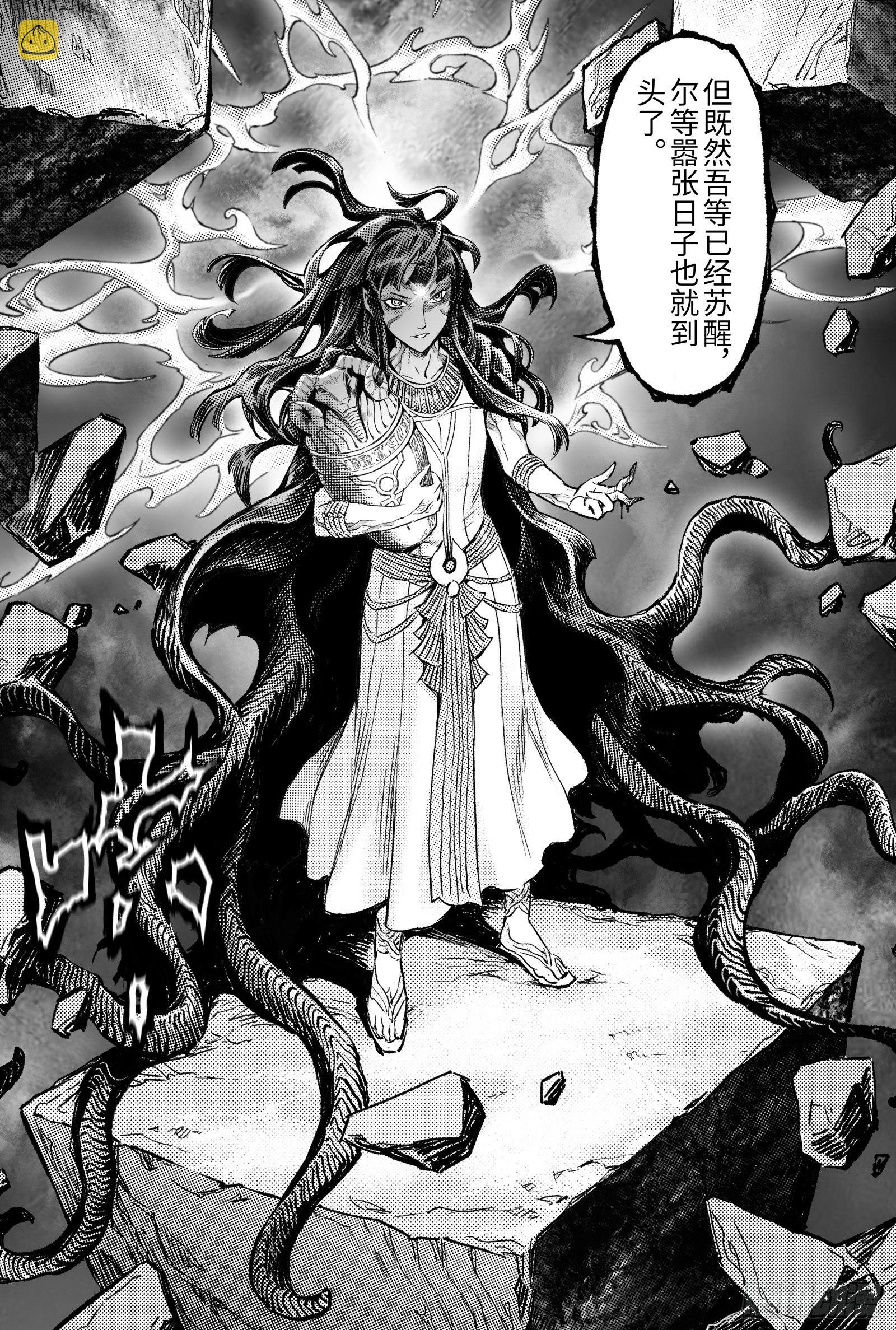 105.白虎非病猫-下7