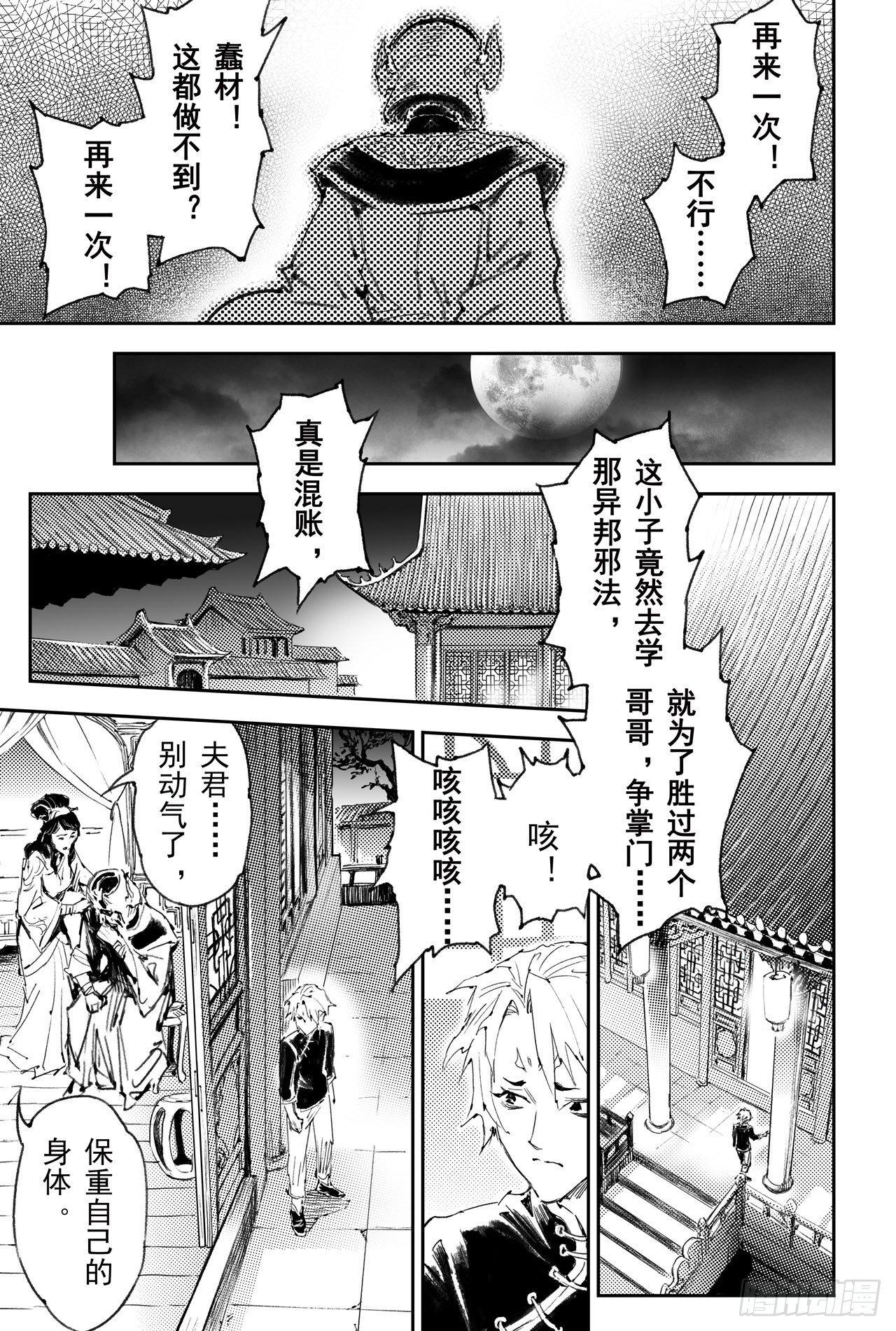 50.惊人之举11