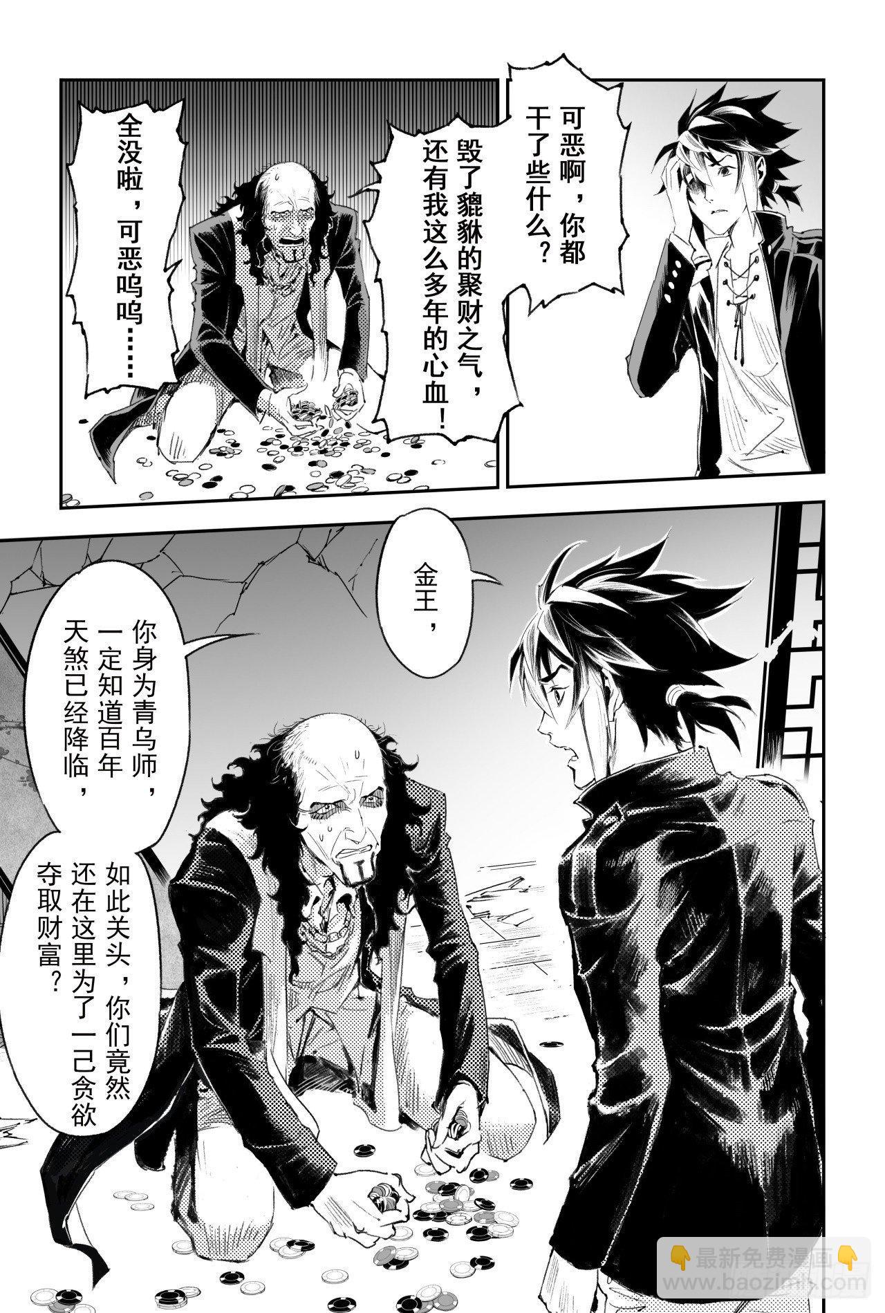 59.取舍5