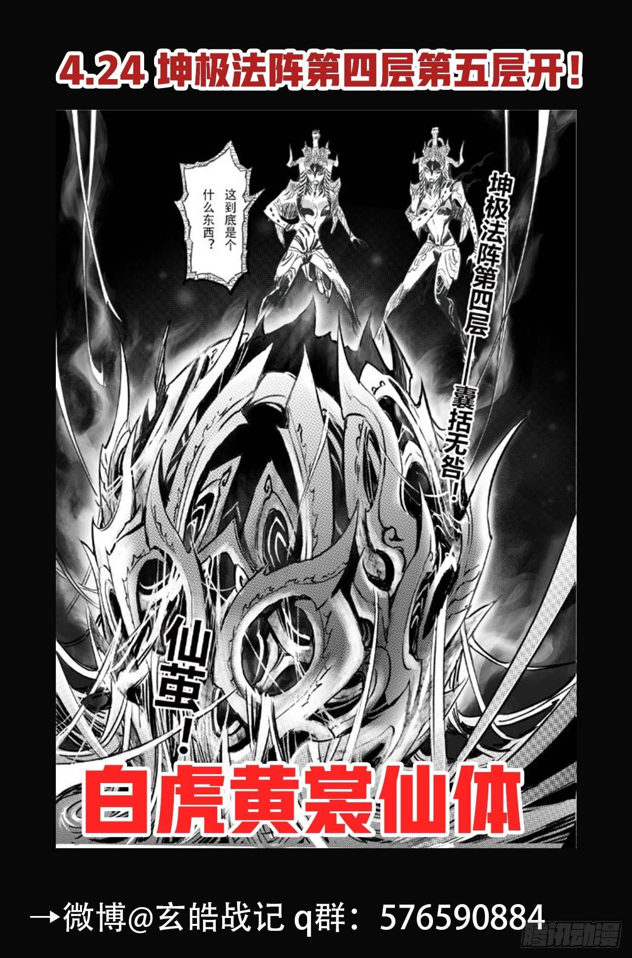 84.破13