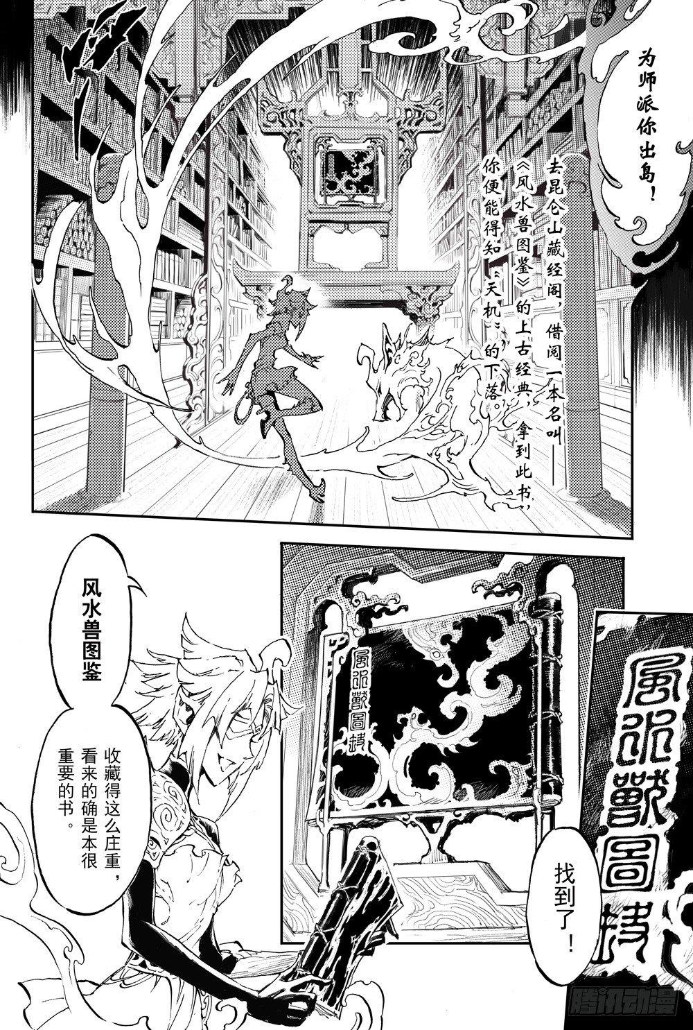 1.夜潜经阁上11
