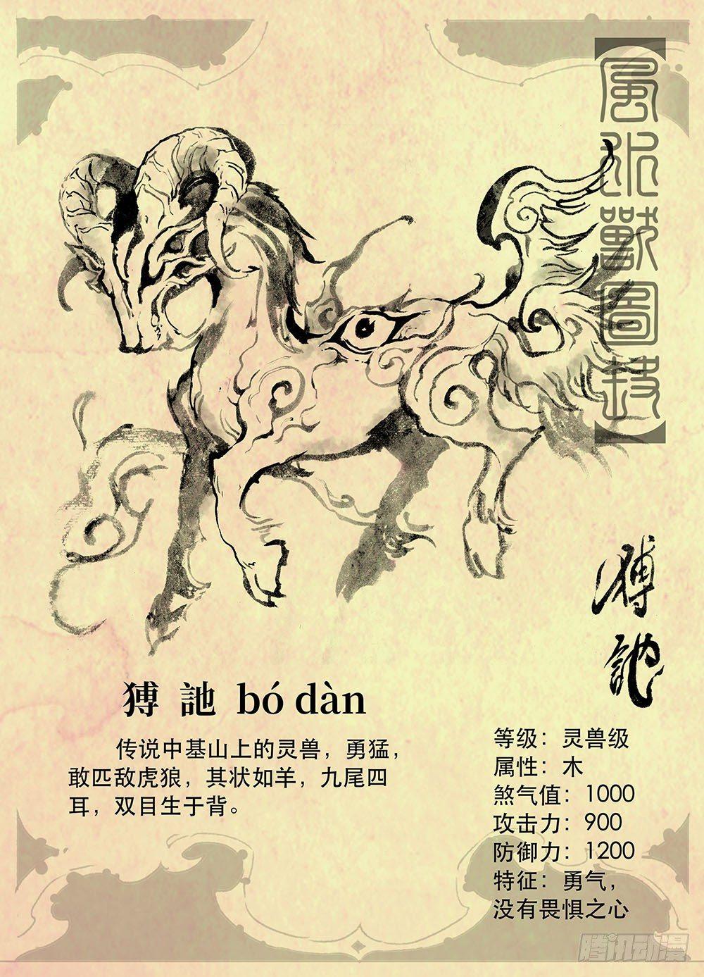 1.夜潜经阁上20