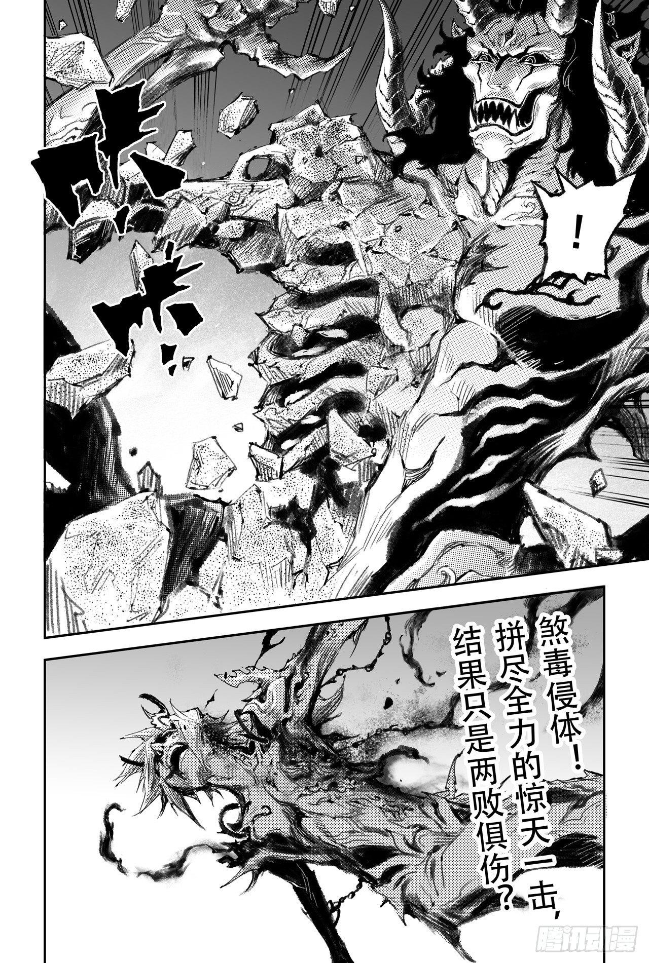45.正面的对决11