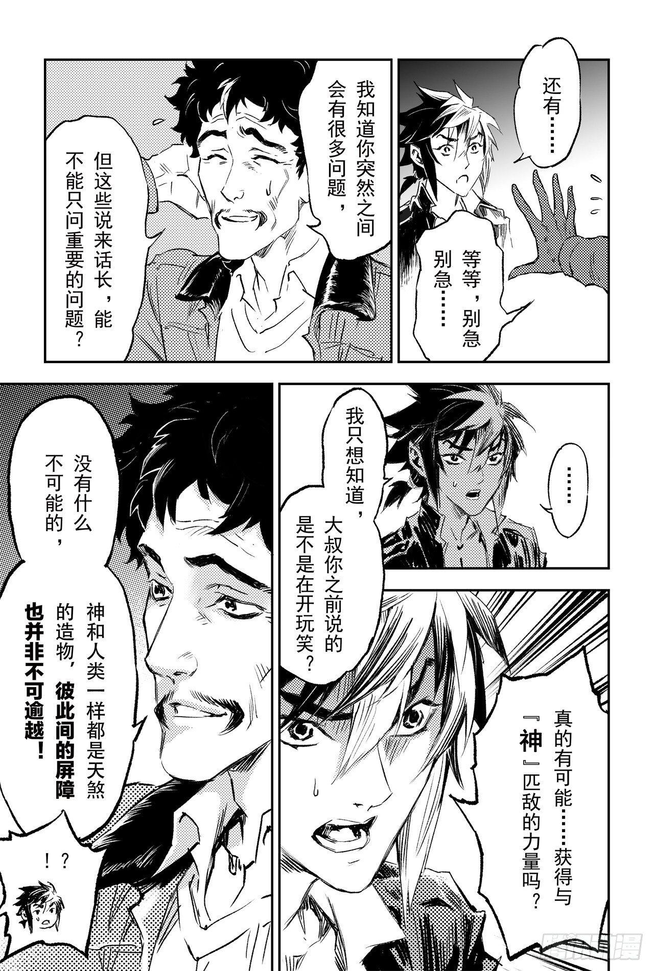 71.干极法阵最高层8