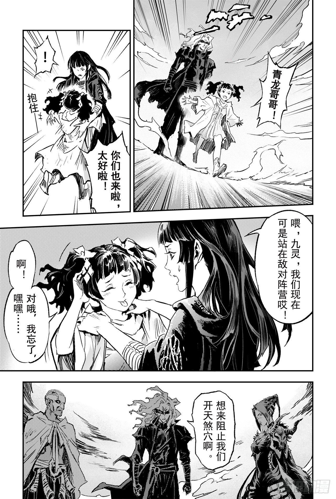 66.作战计划12