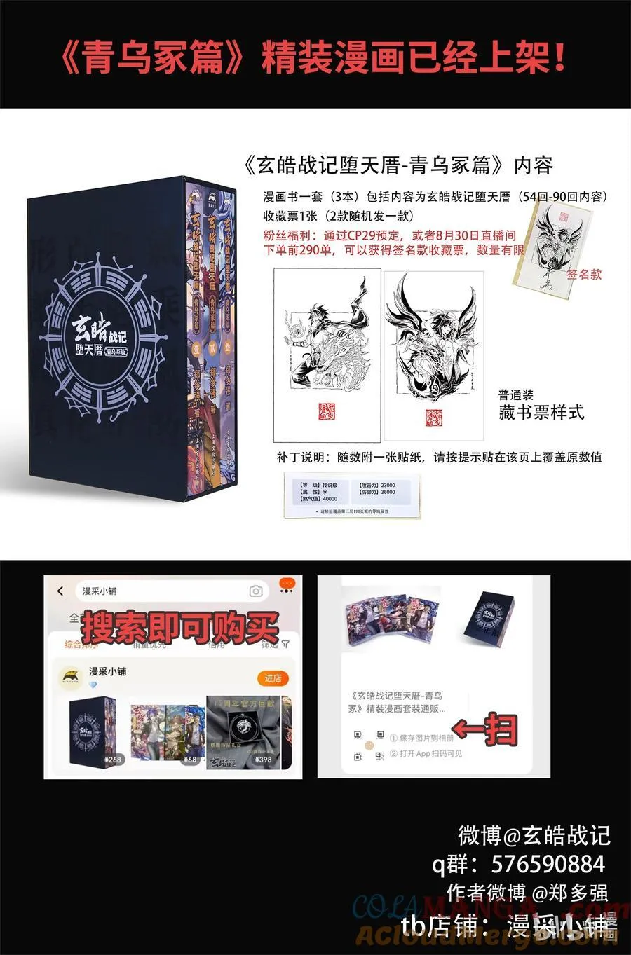126 道一以贯之-下18