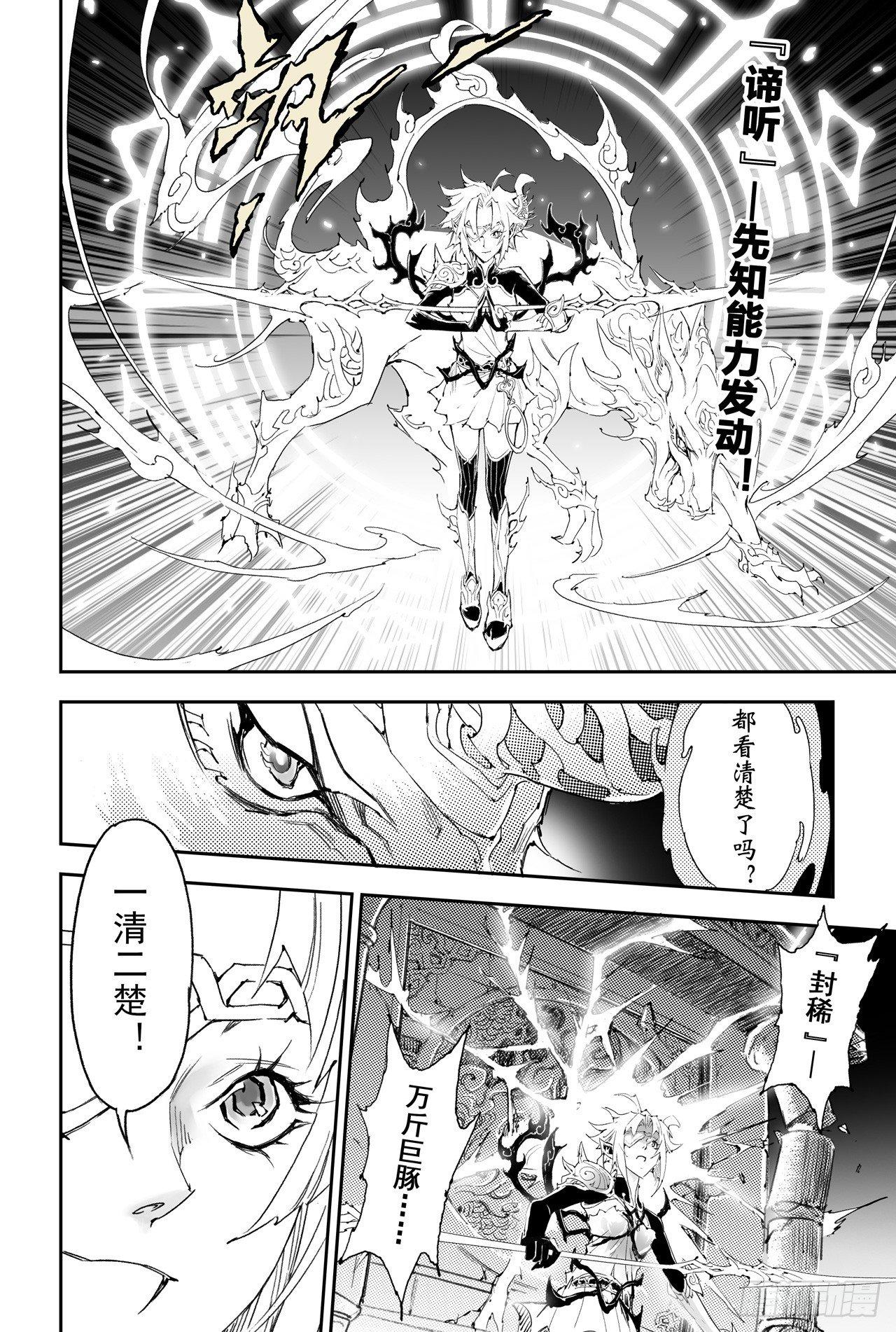 16.借力打力8