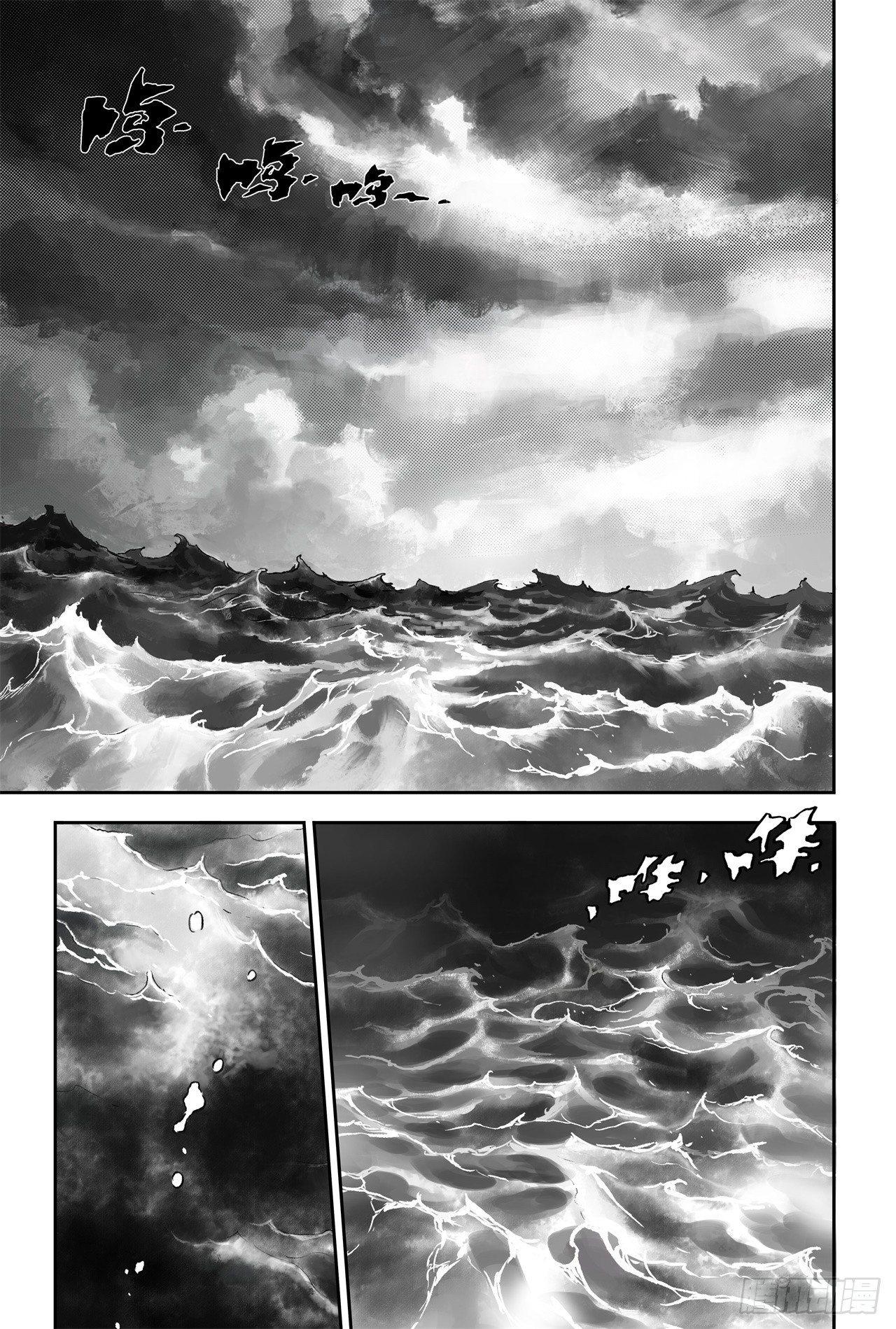 65.鹏程万里9