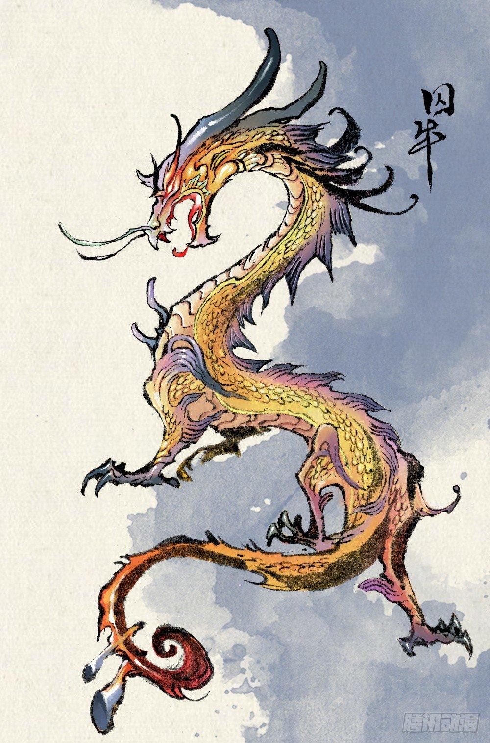 25.傀儡掌门29