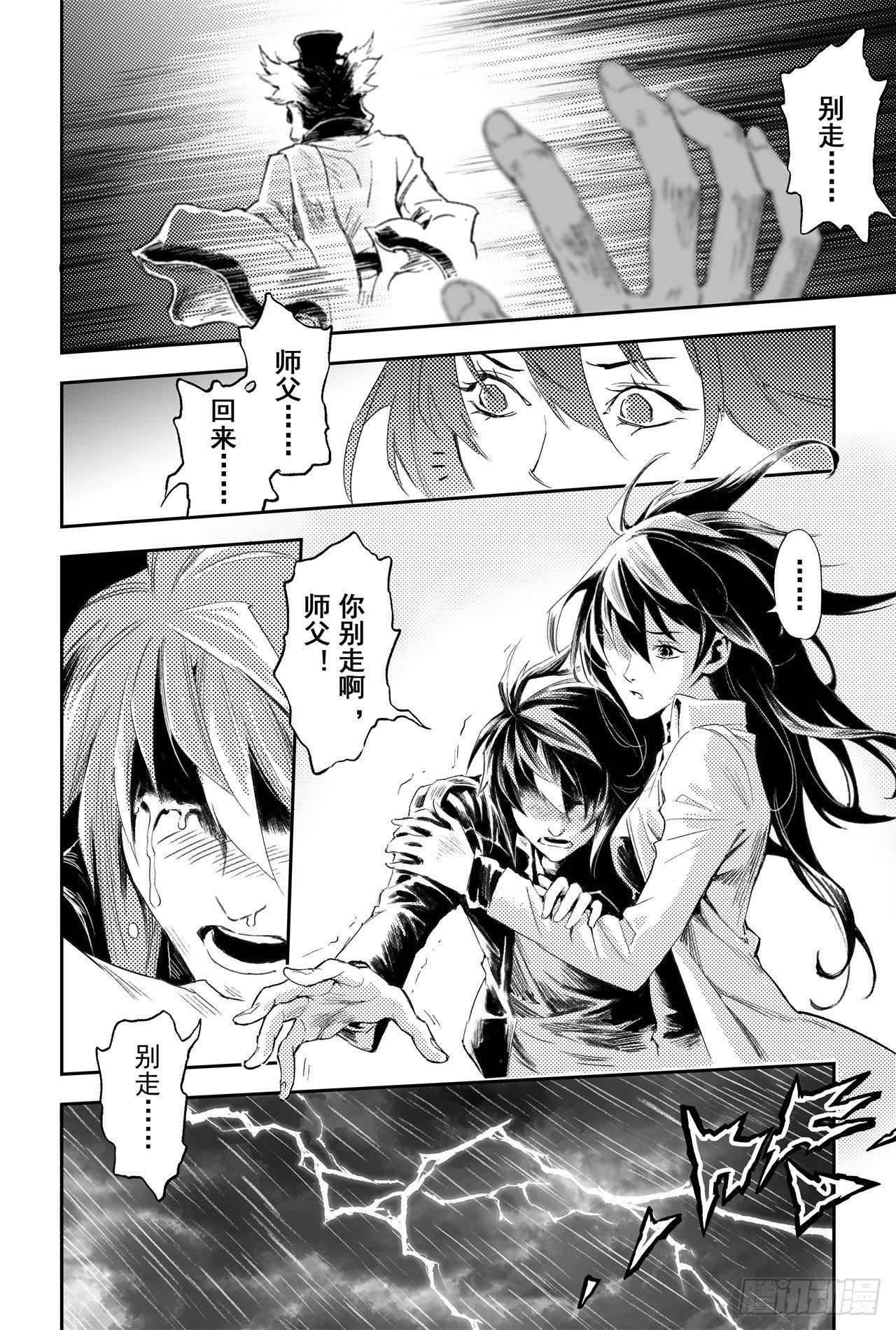 60.风息念起10