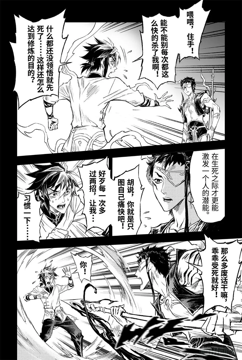 87.意梦七株12