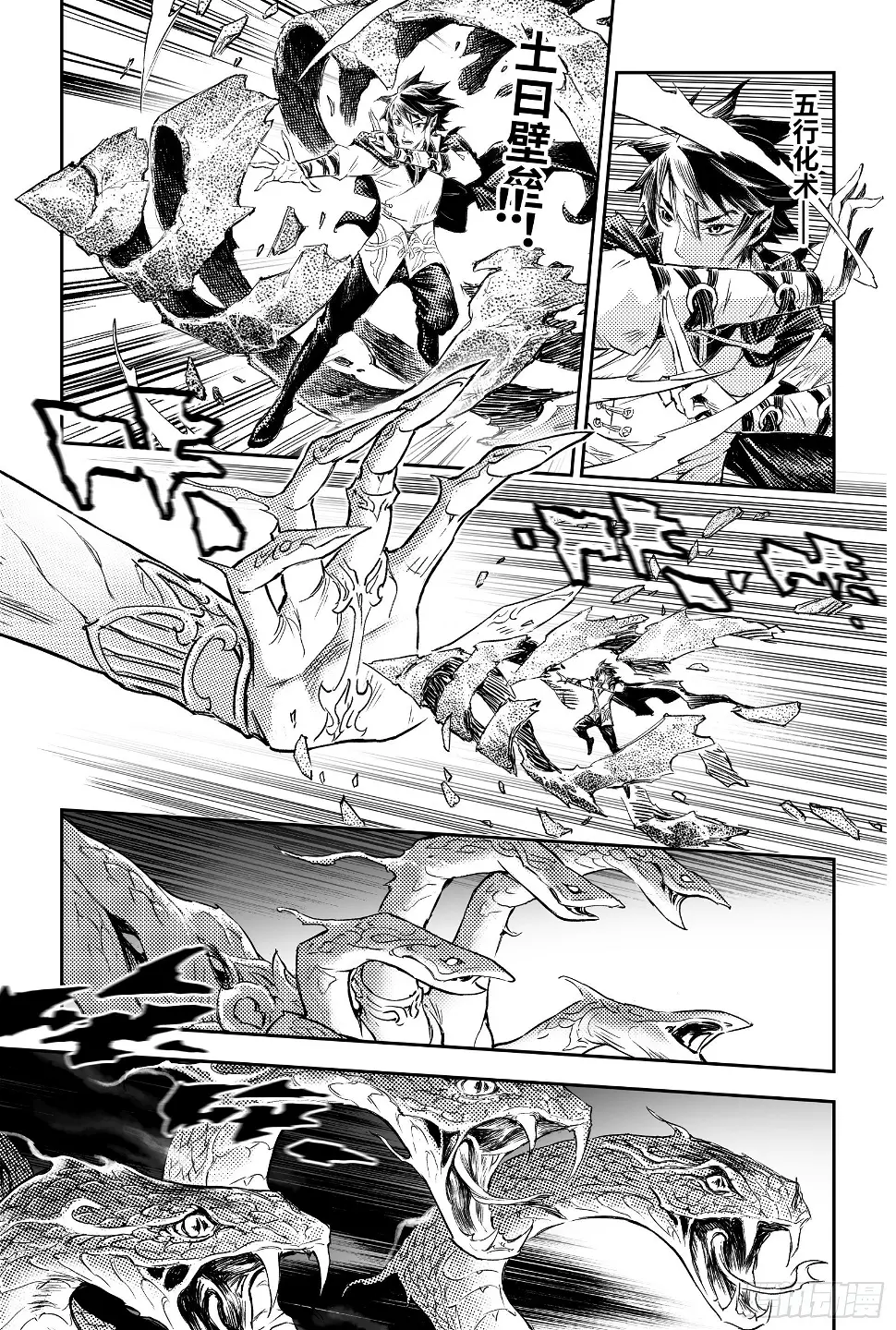 99.不受死亡操控的灵魂-上7