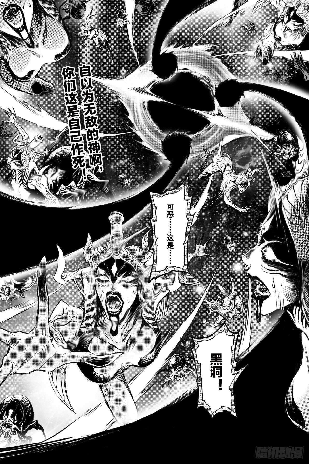 83.笼中猛兽17