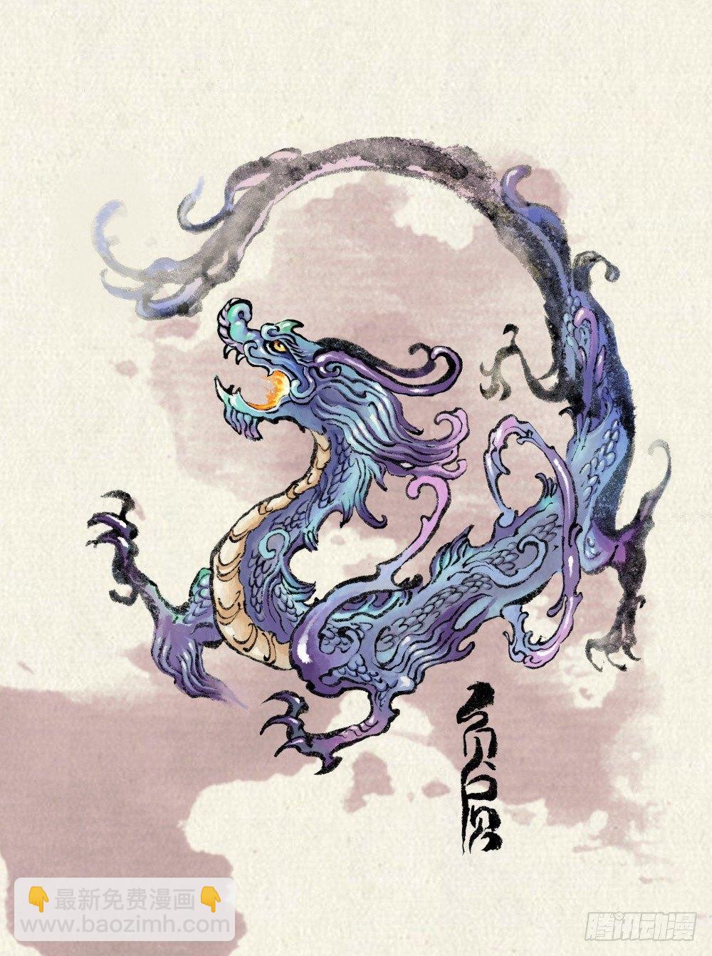 25.傀儡掌门21
