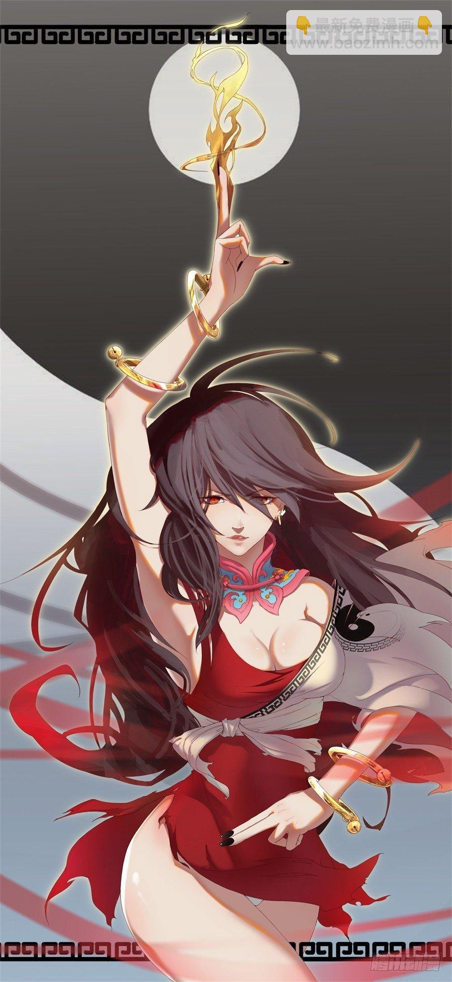 6.谛听能力发动18