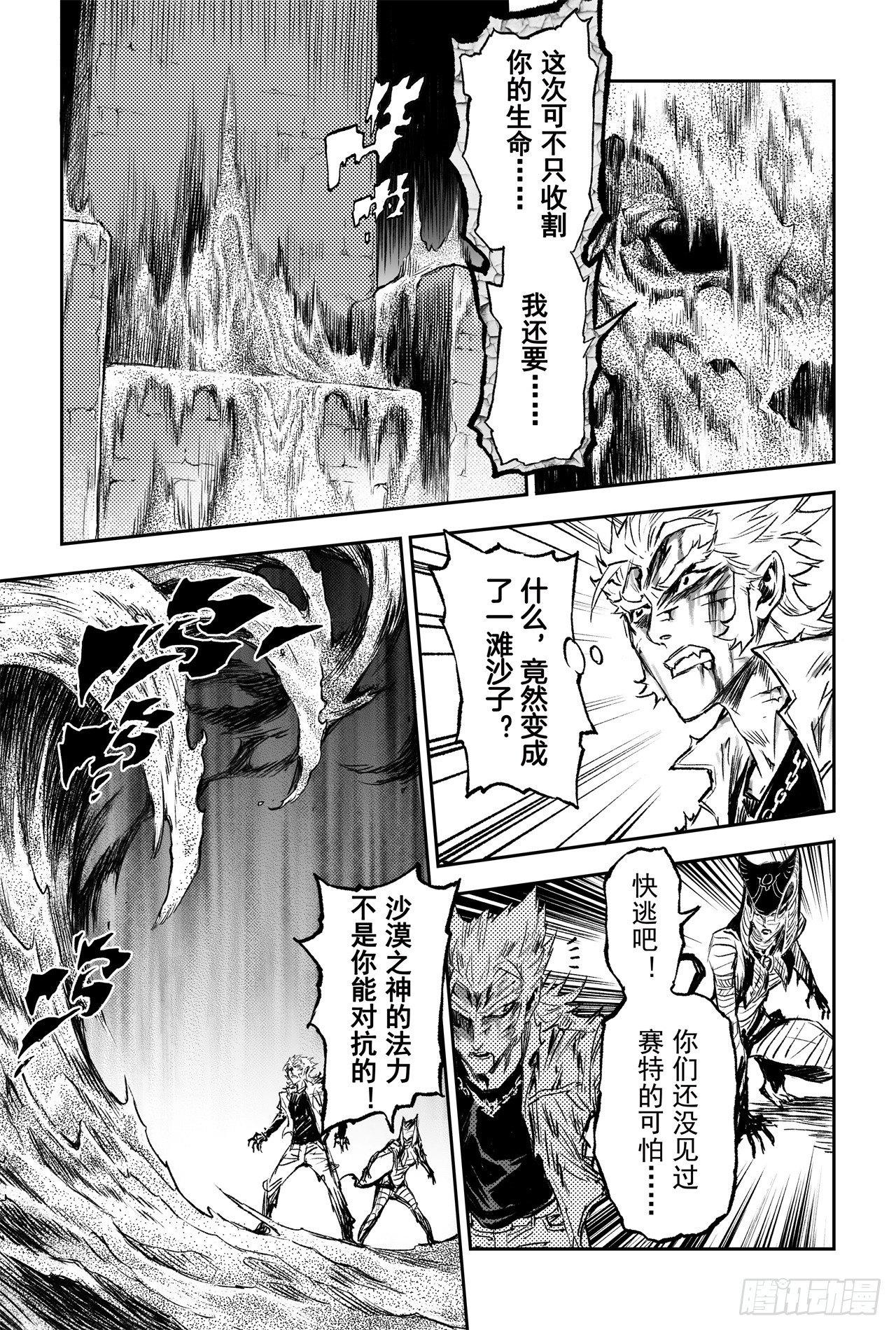 78.恒定的法则10