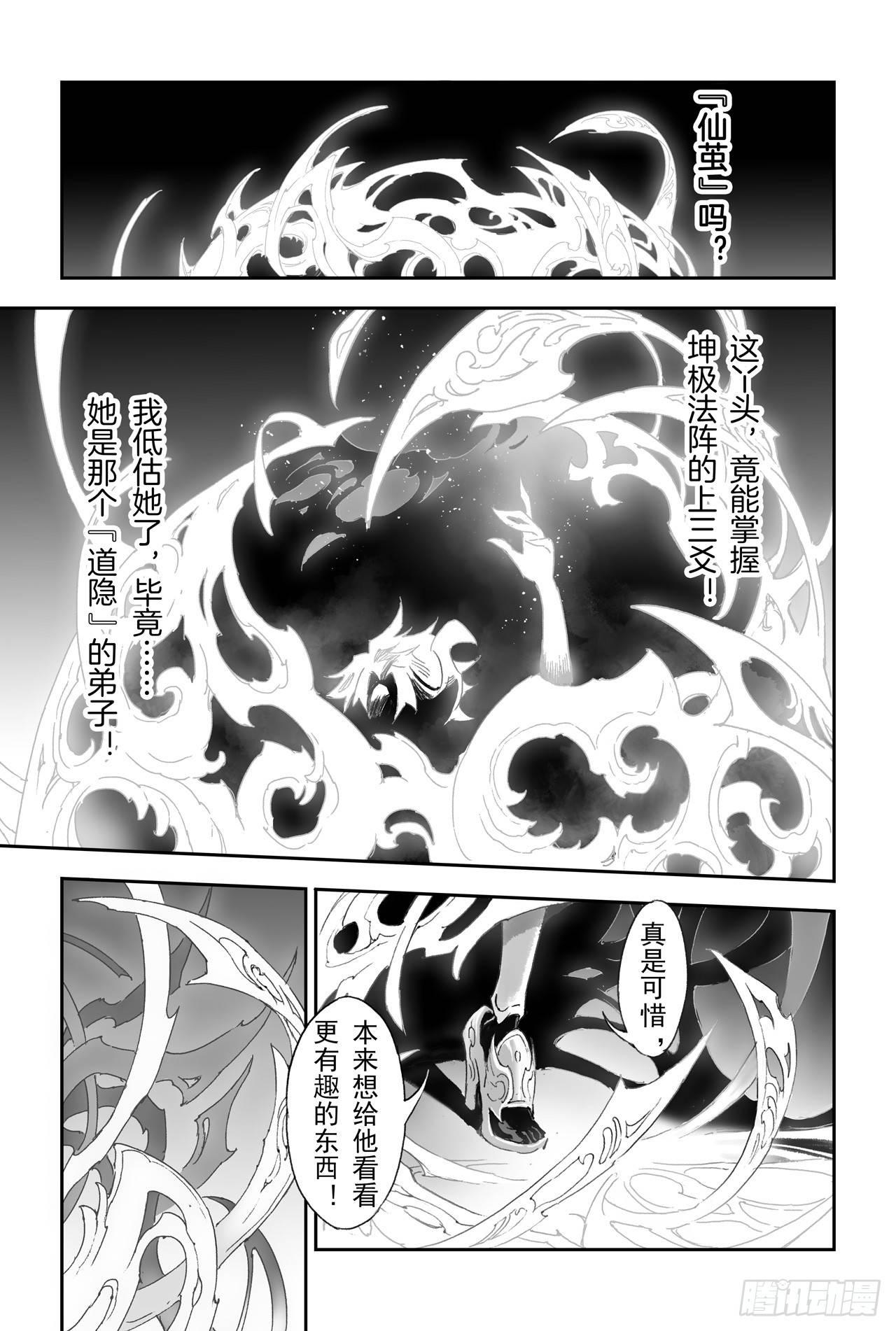 21.第四层的玄机16