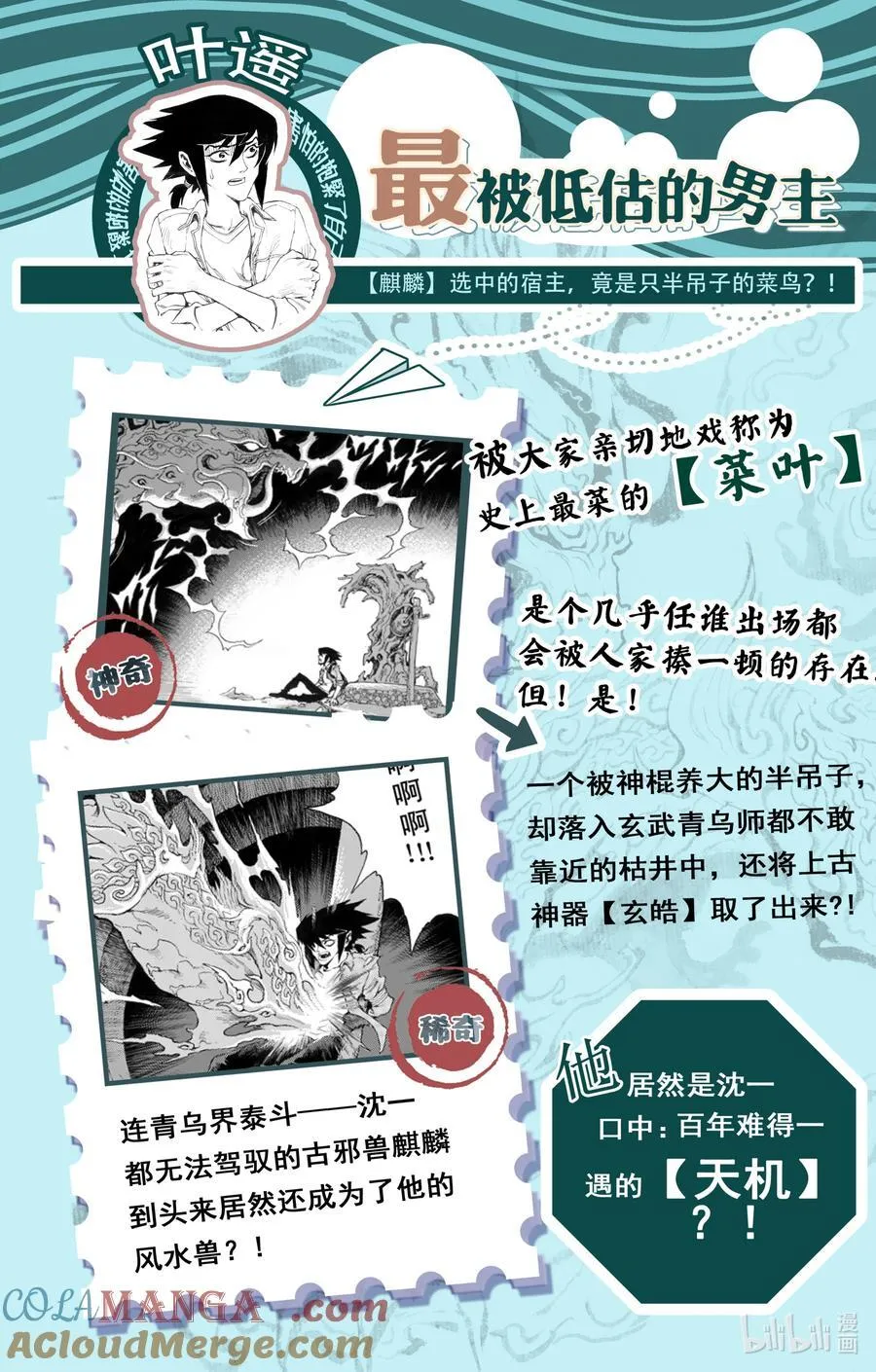 126 道一以贯之-下20
