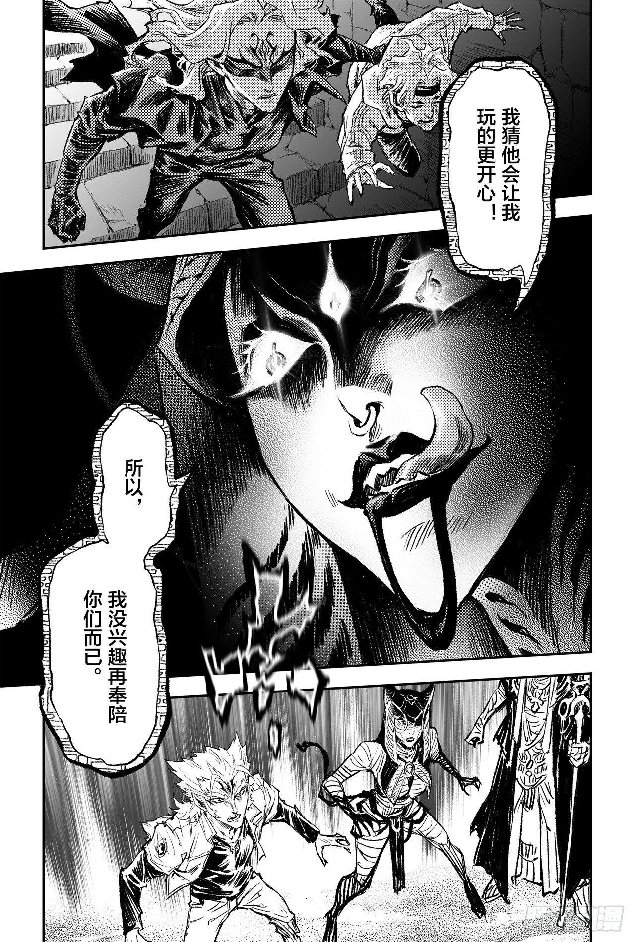 79.祭祀的觉悟17
