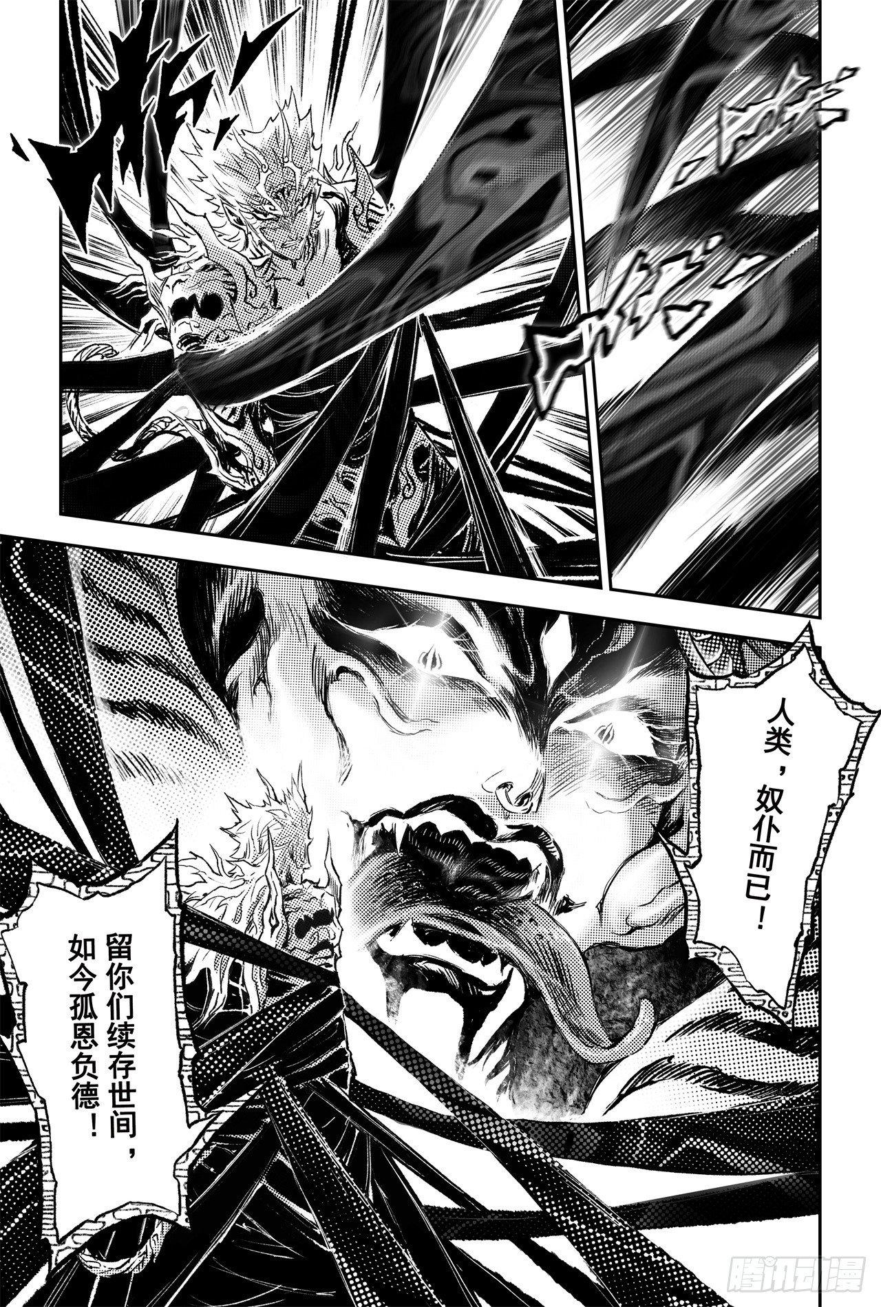 85.立11
