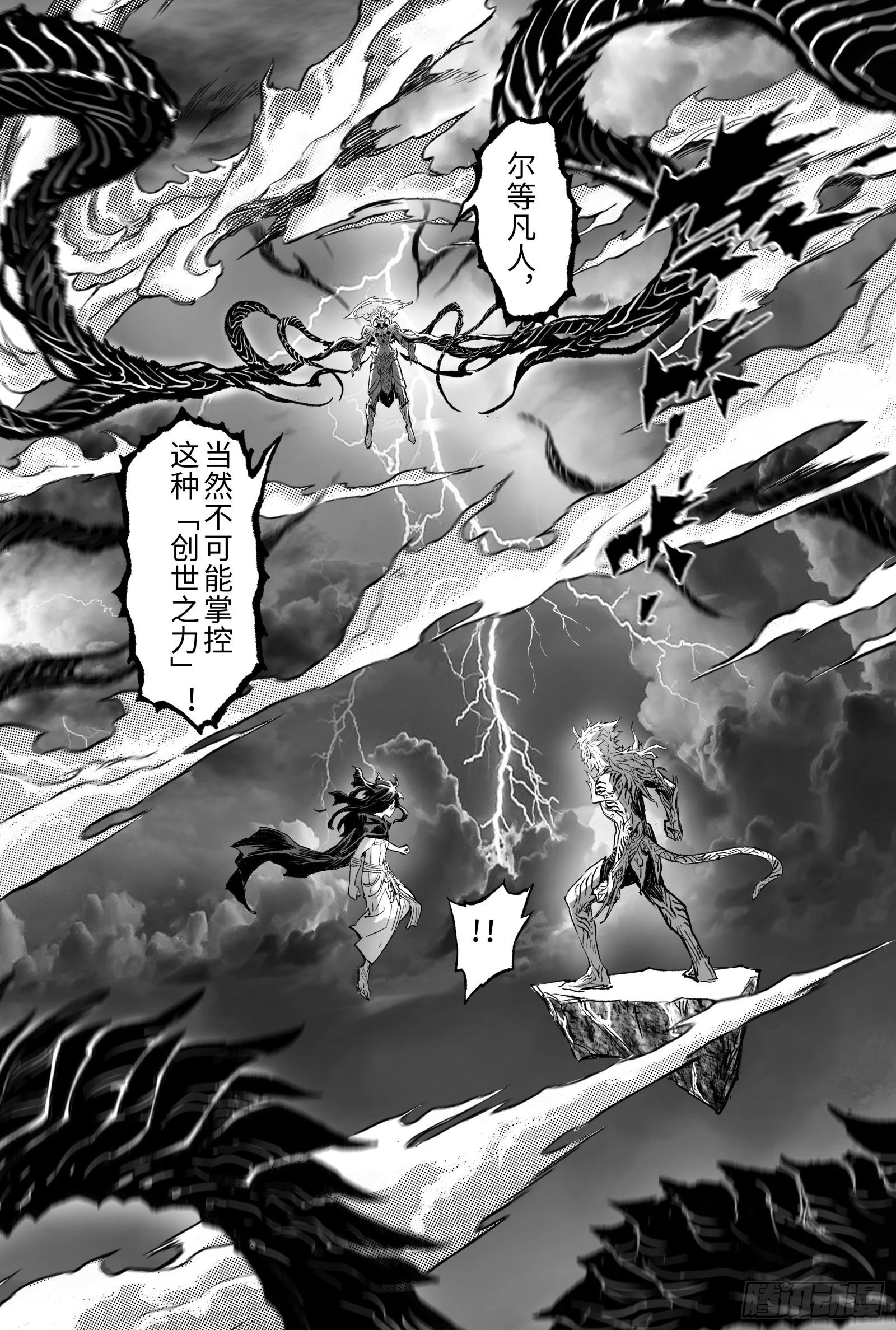 114-共同守护的希望-下6
