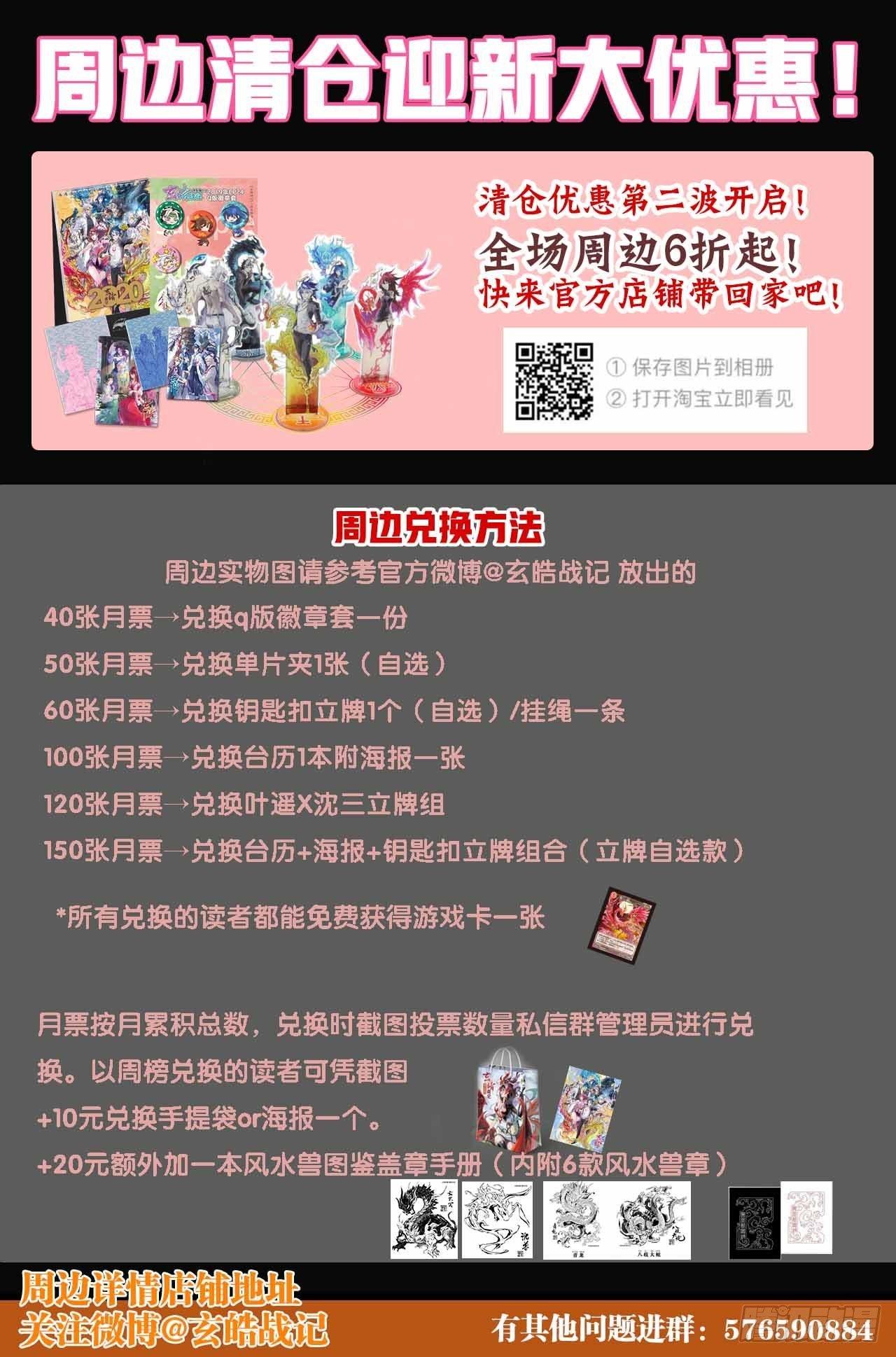 1.夜潜经阁上14