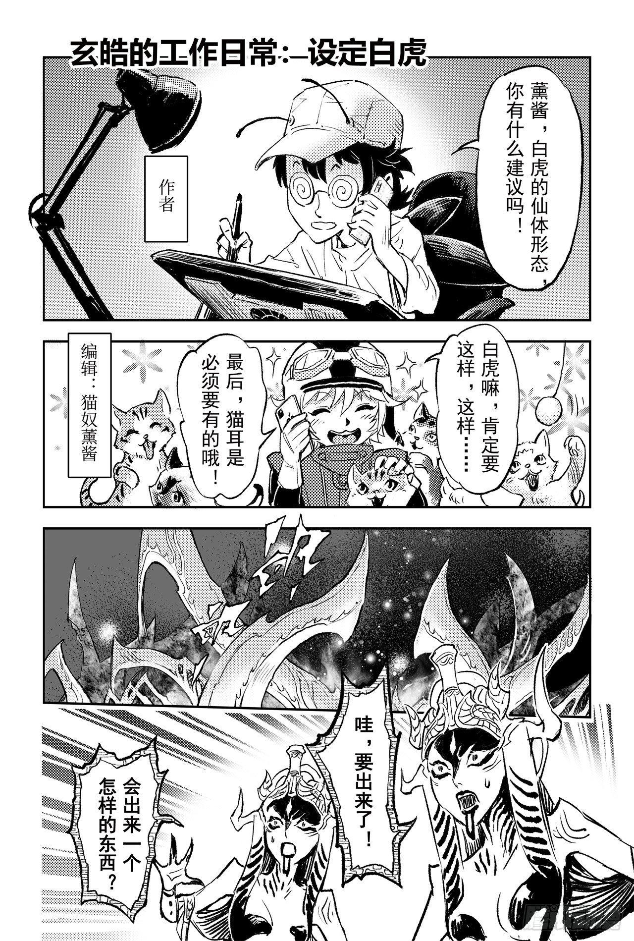 85.立20