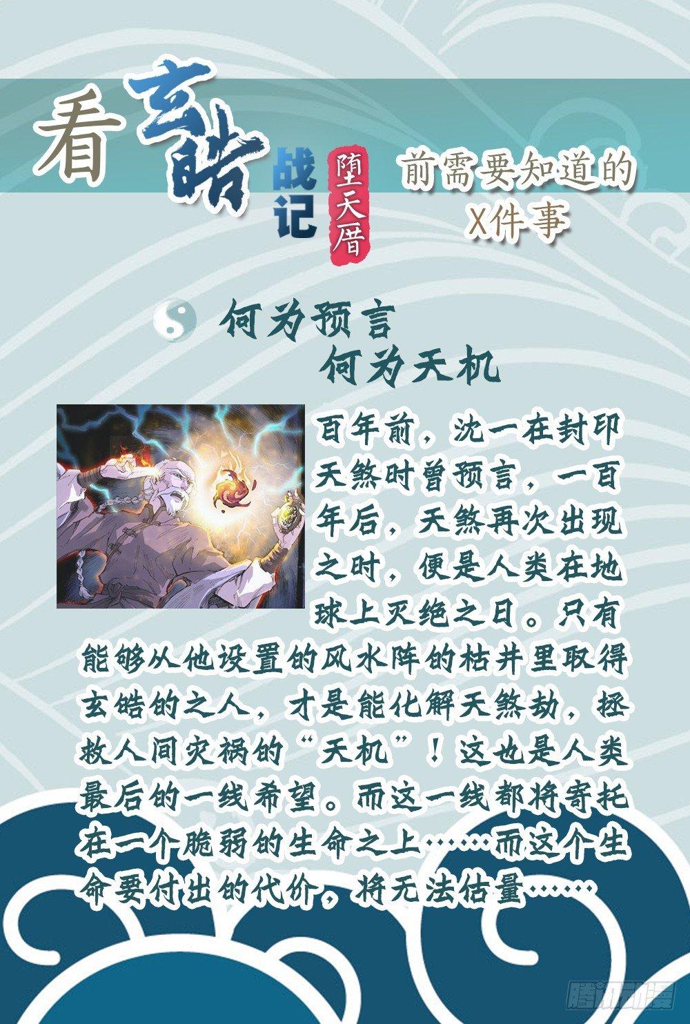 1.夜潜经阁上17