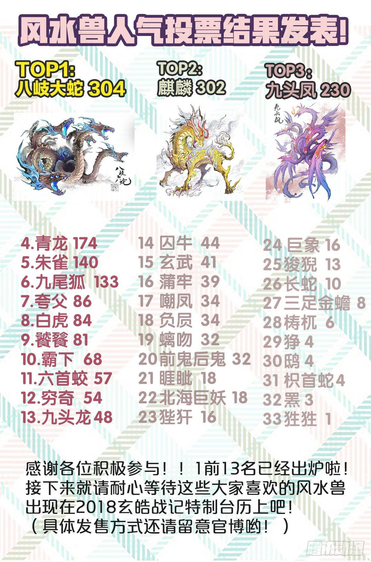 27.夺魂之人9
