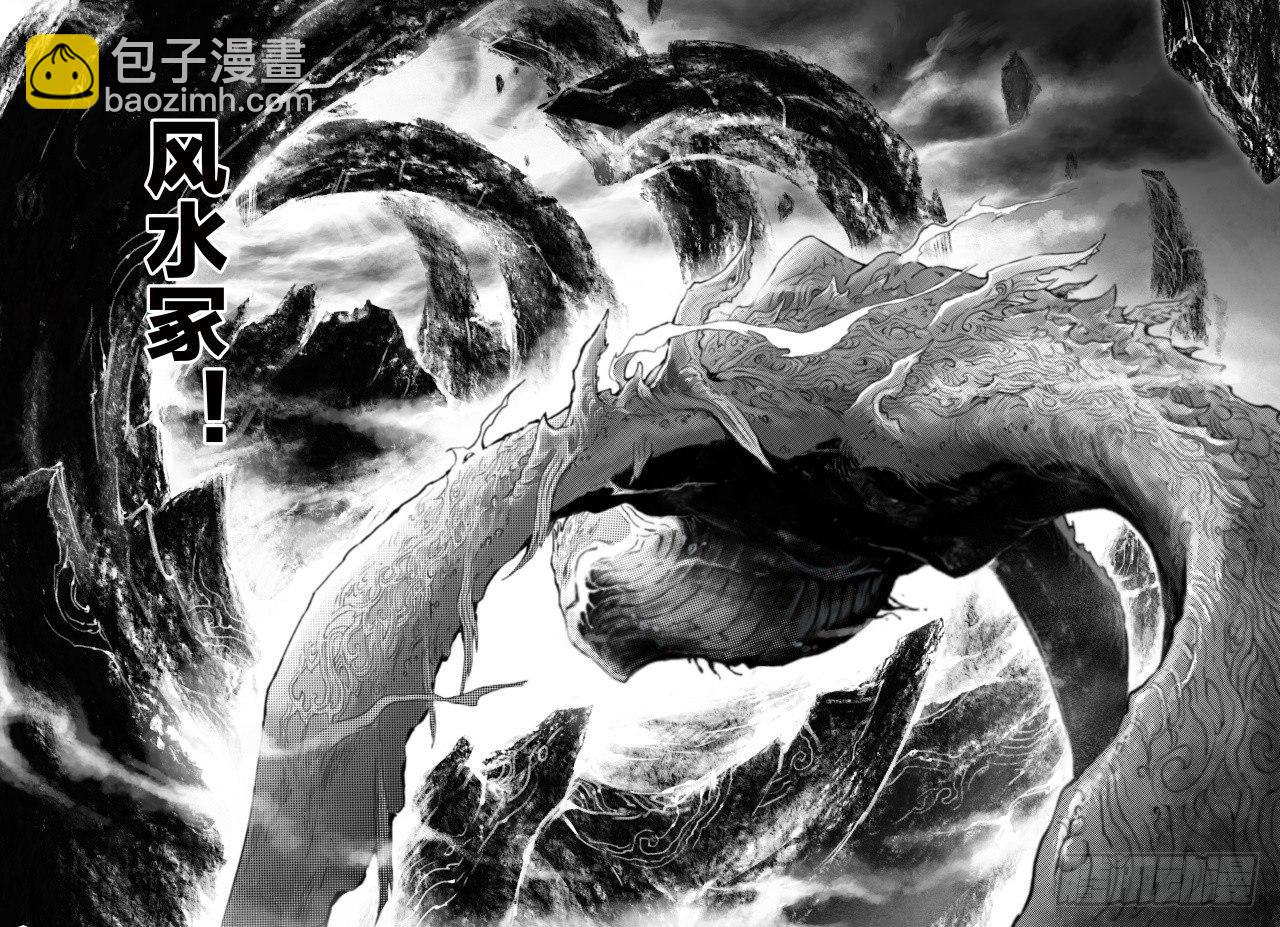 65.鹏程万里17