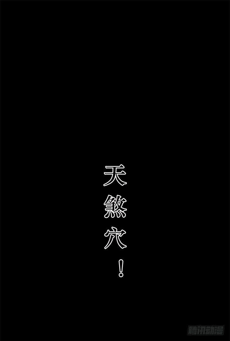 28.神魂的冲撞10