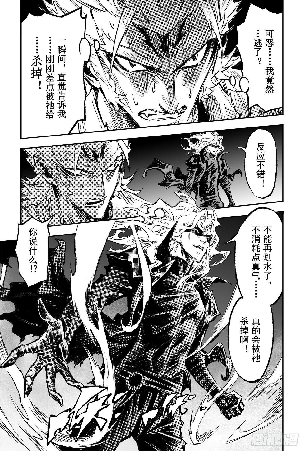 81.混战17