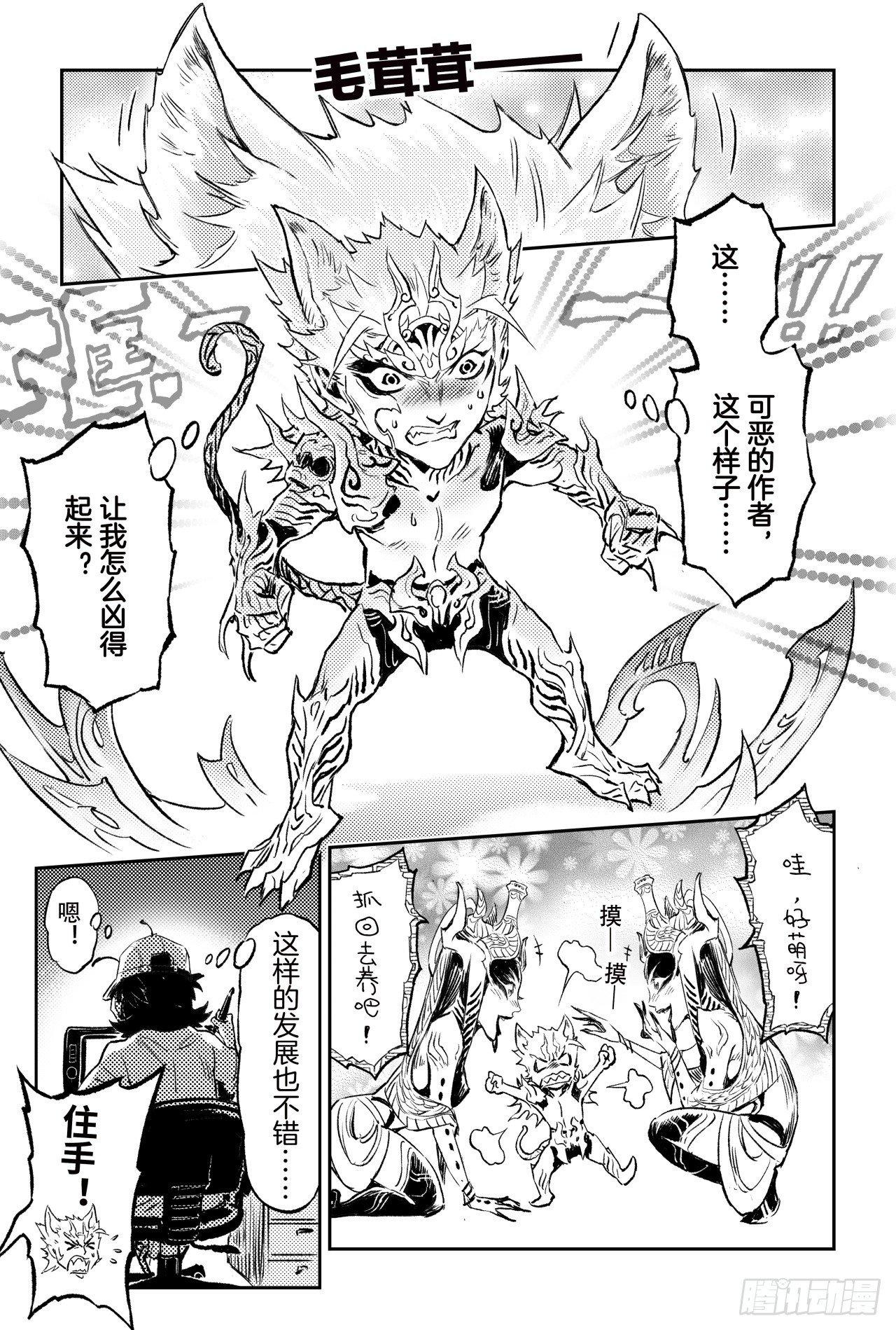 85.立21