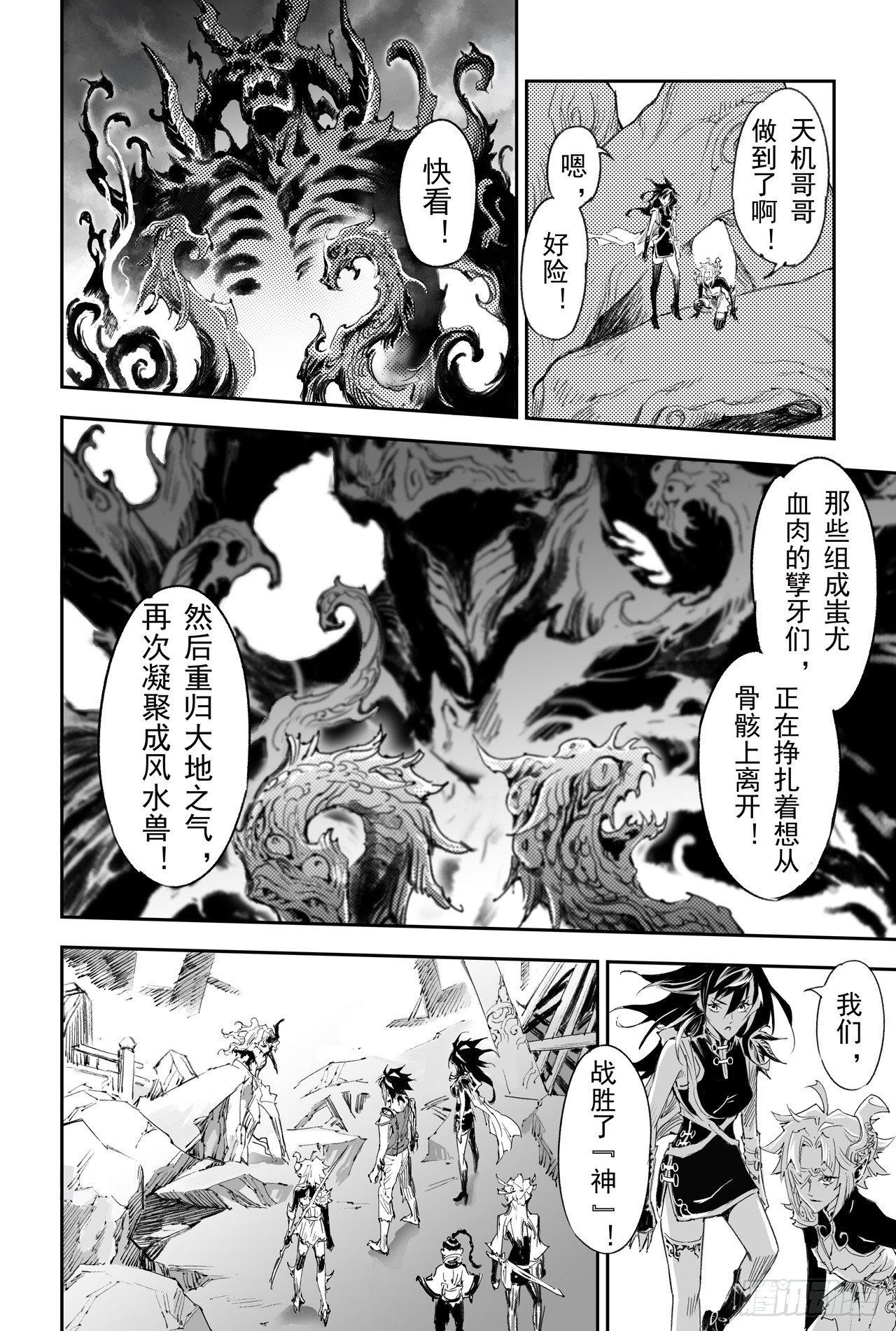 36.壮志还是借口8