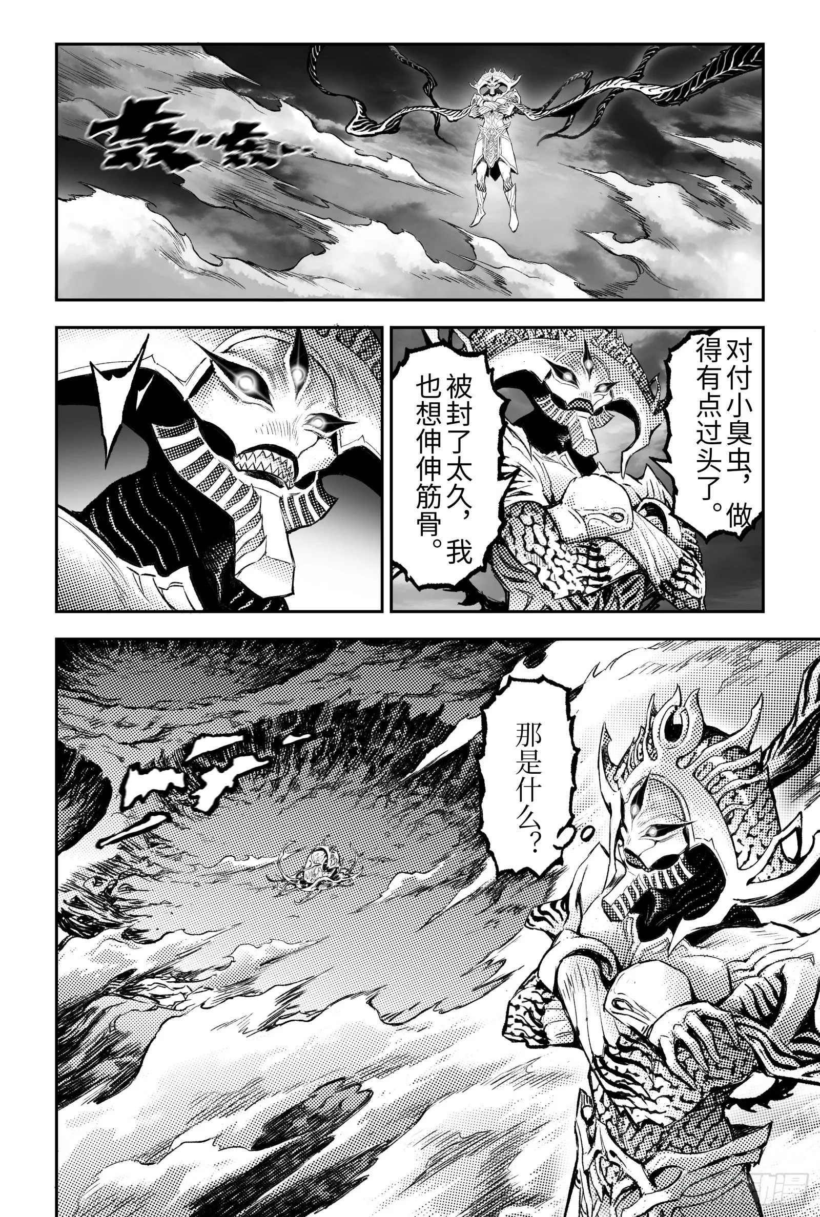 117.立场-上12