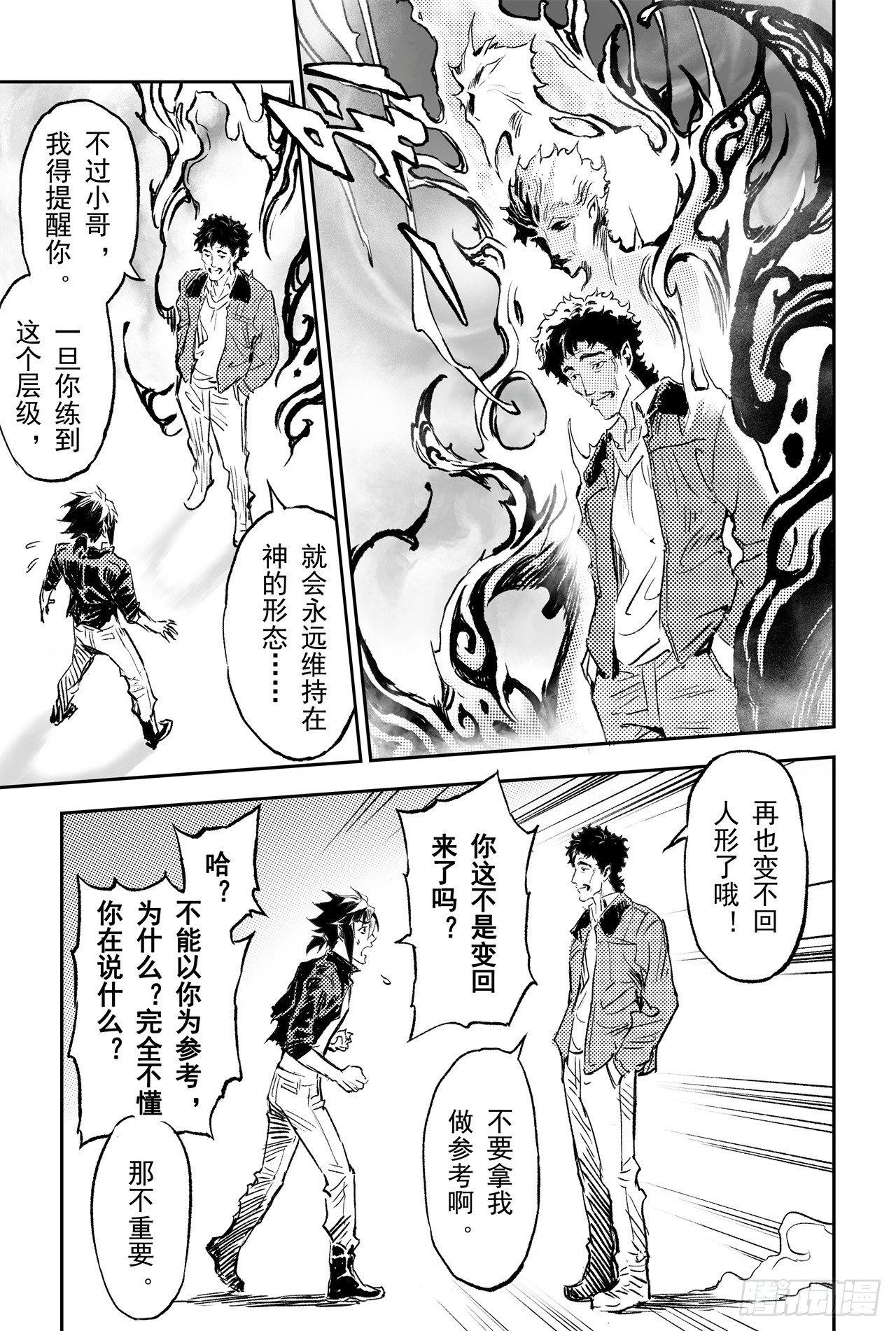 71.干极法阵最高层17