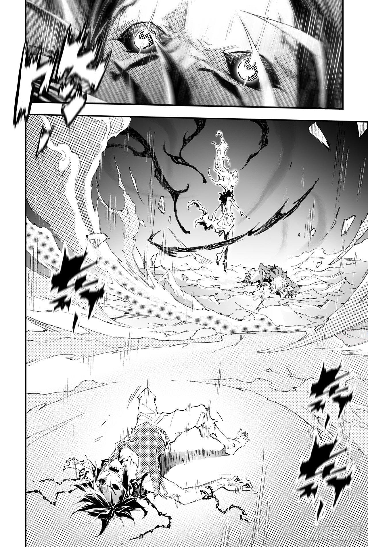 第29话 天煞的真相14