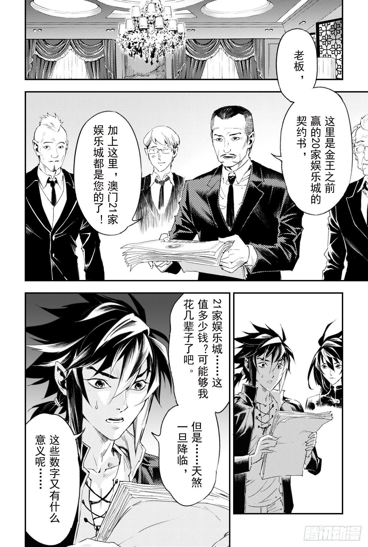 59.取舍8