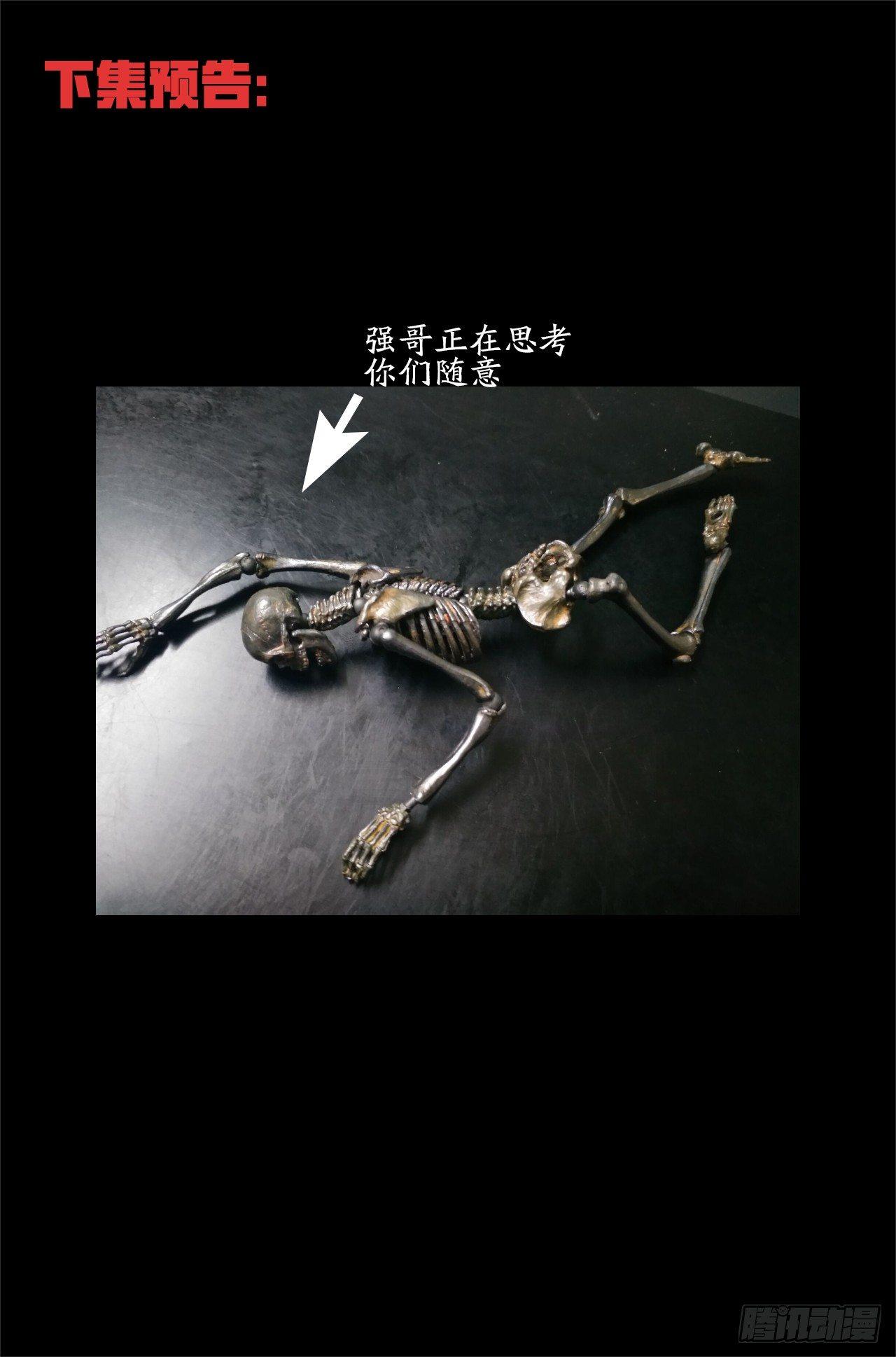 42.祈祷而来的神15