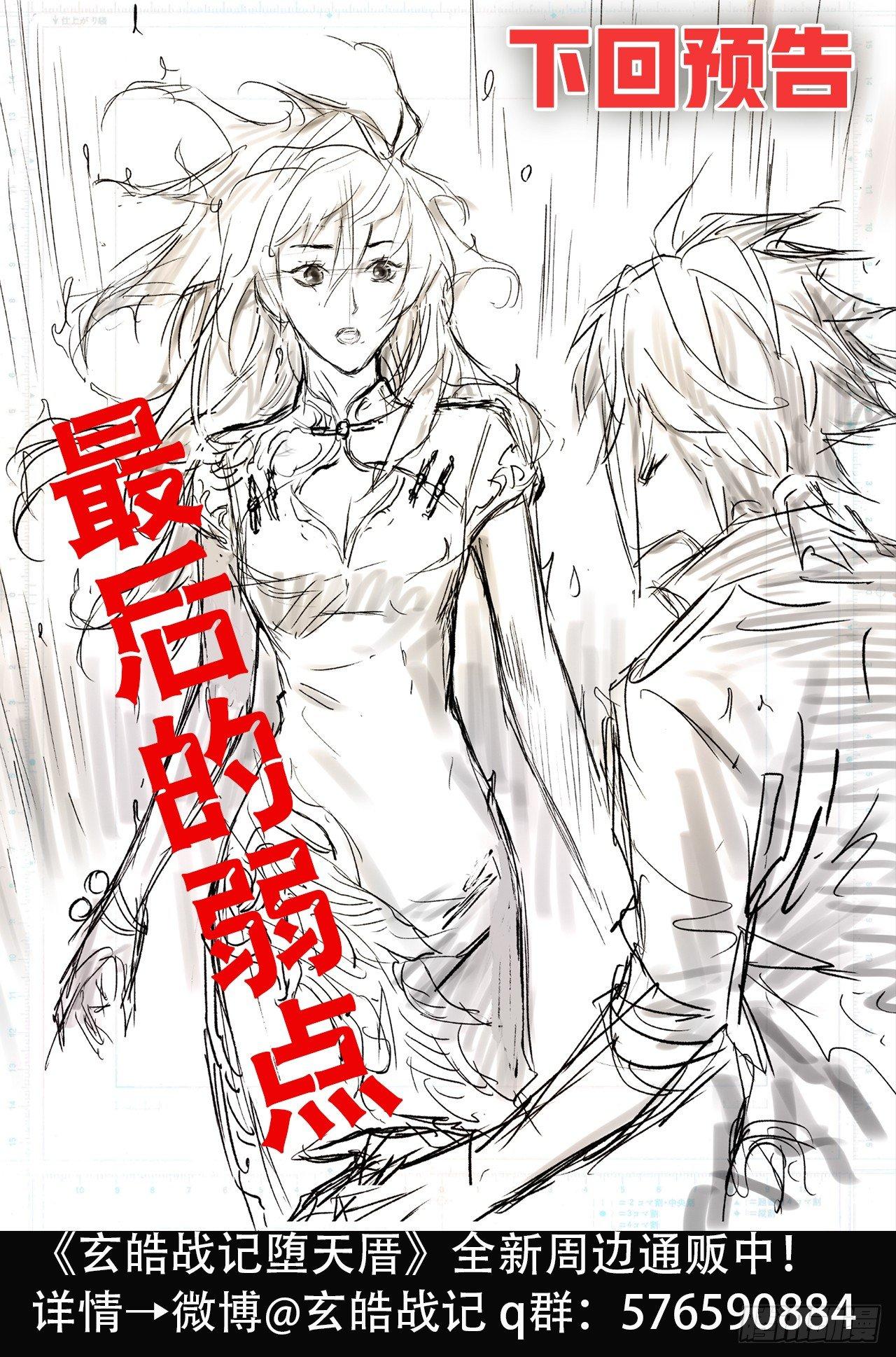 69.入冢23
