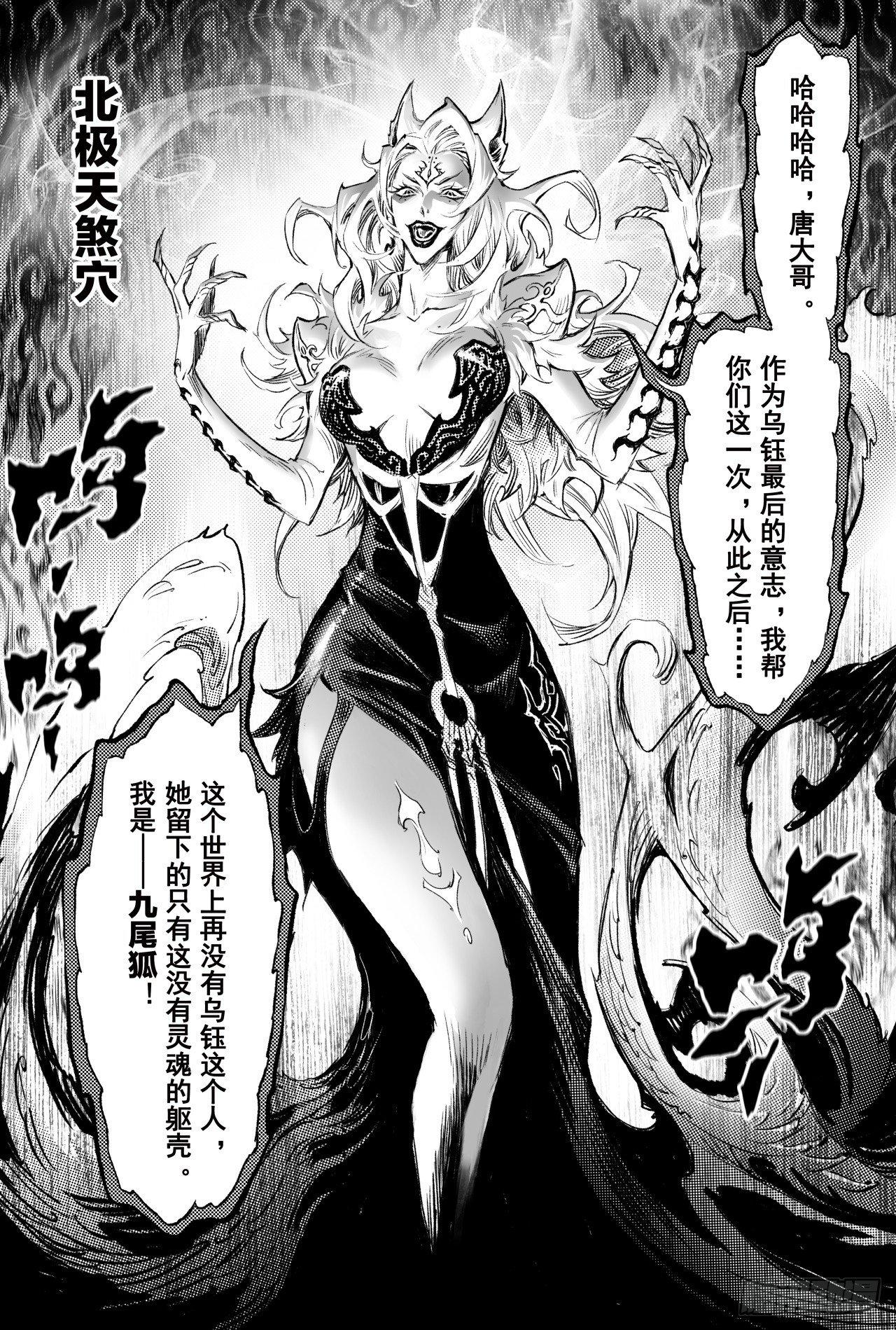 84.破9