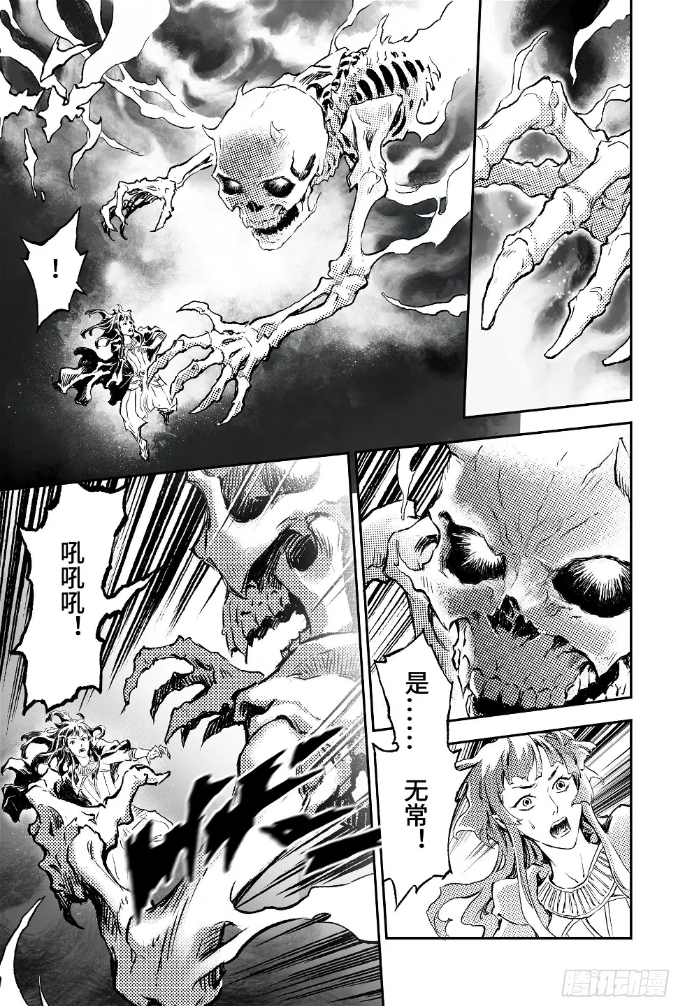 91.无法撼动的“死亡”-上8