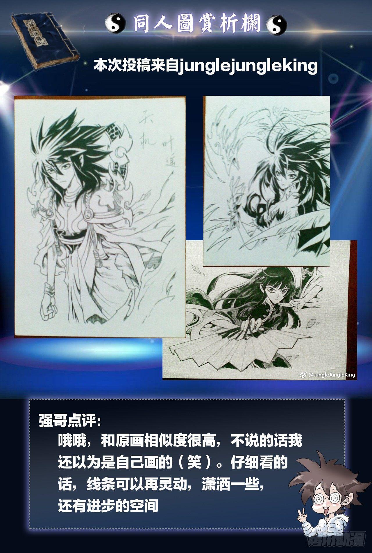 31.愤怒的拳12